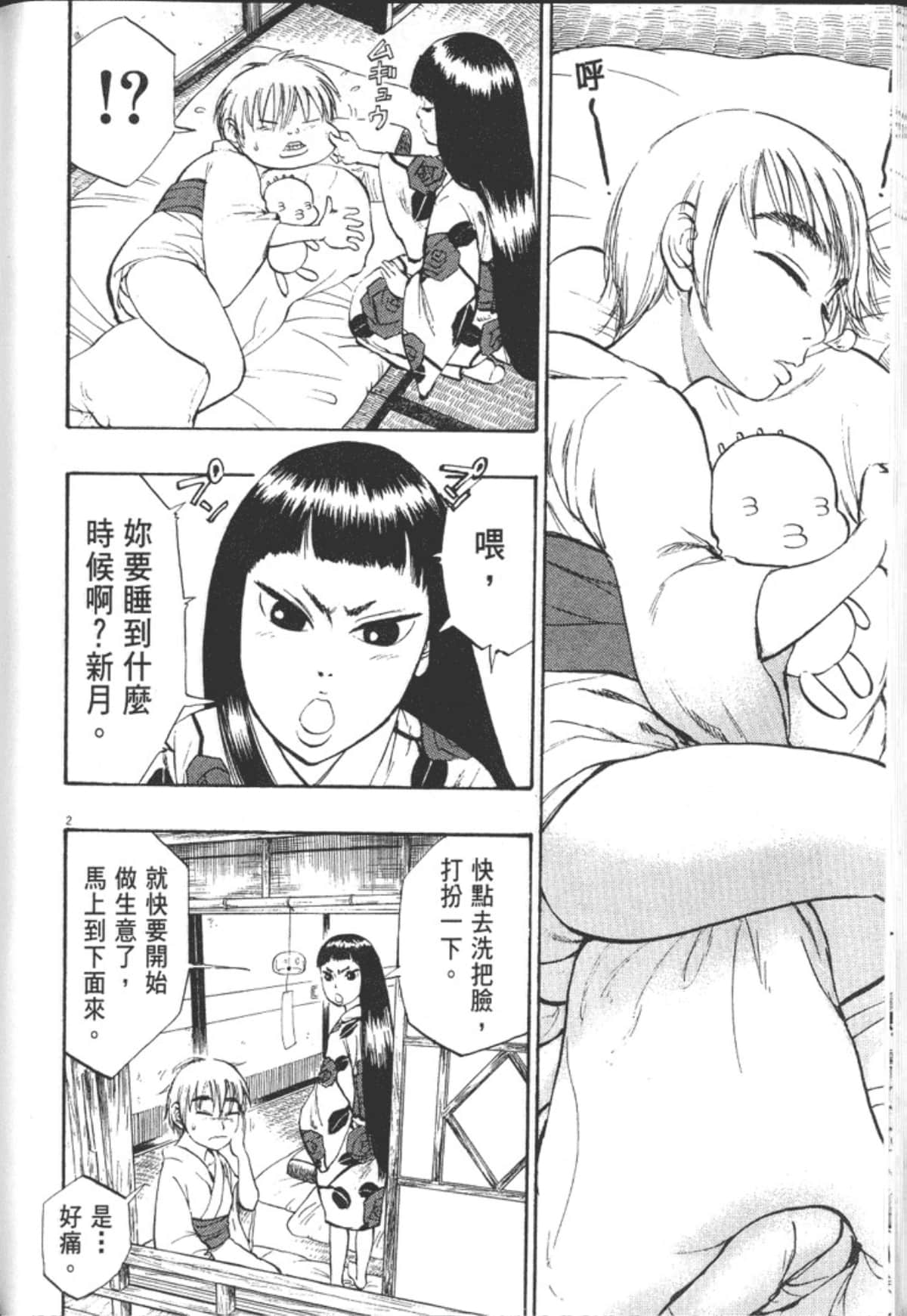 Page 118