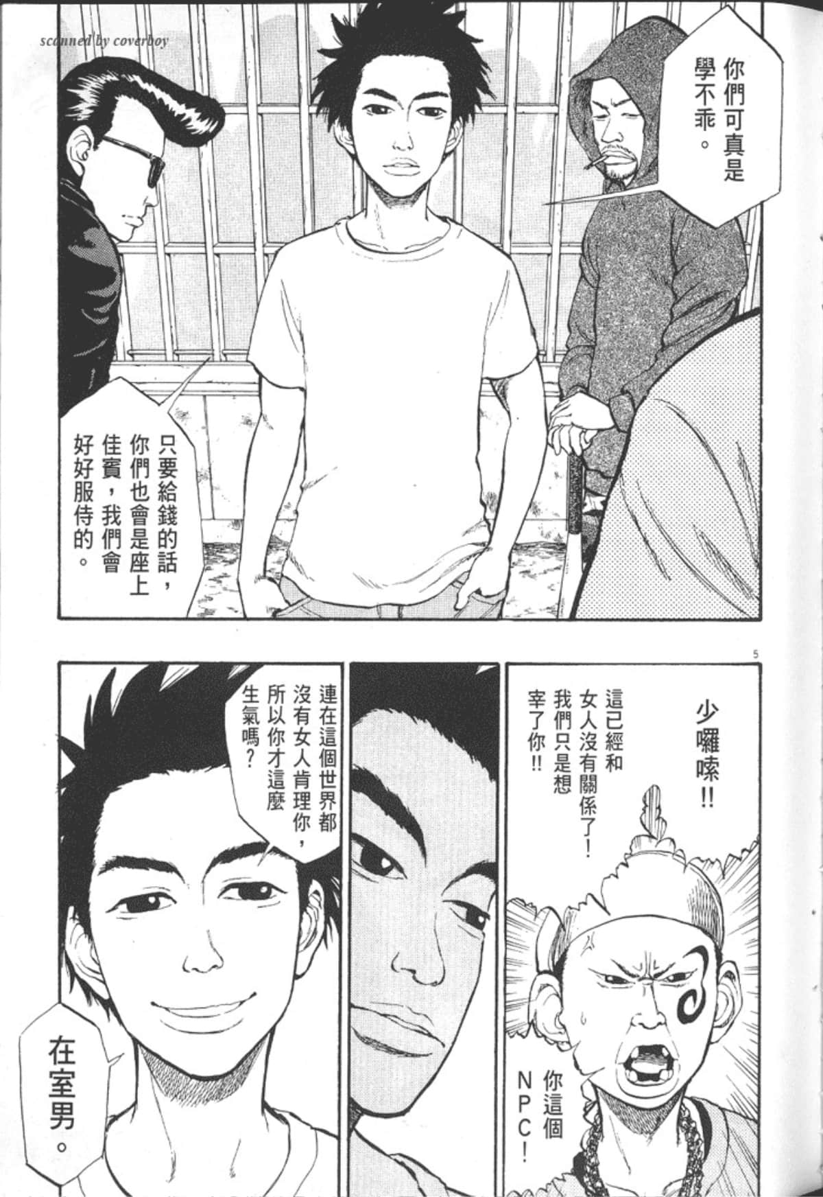 Page 121