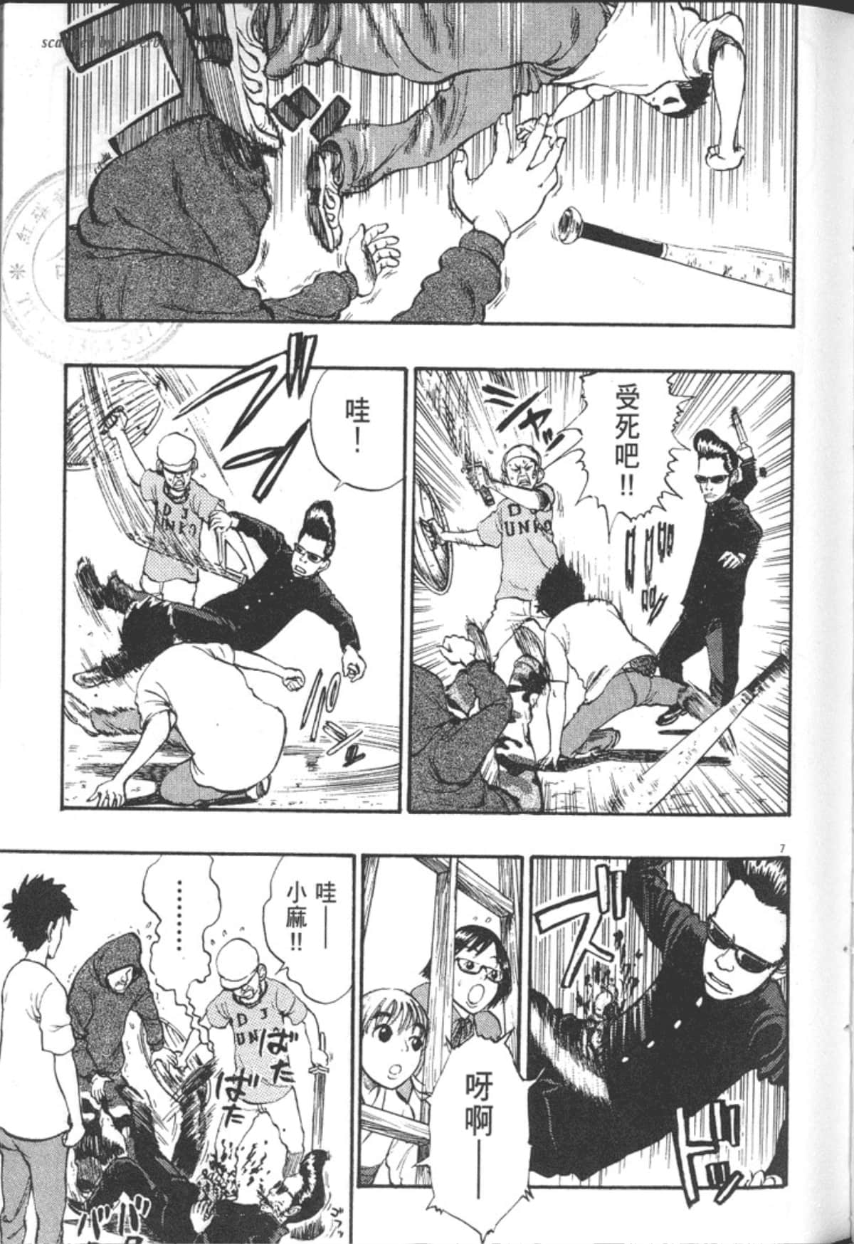 Page 123
