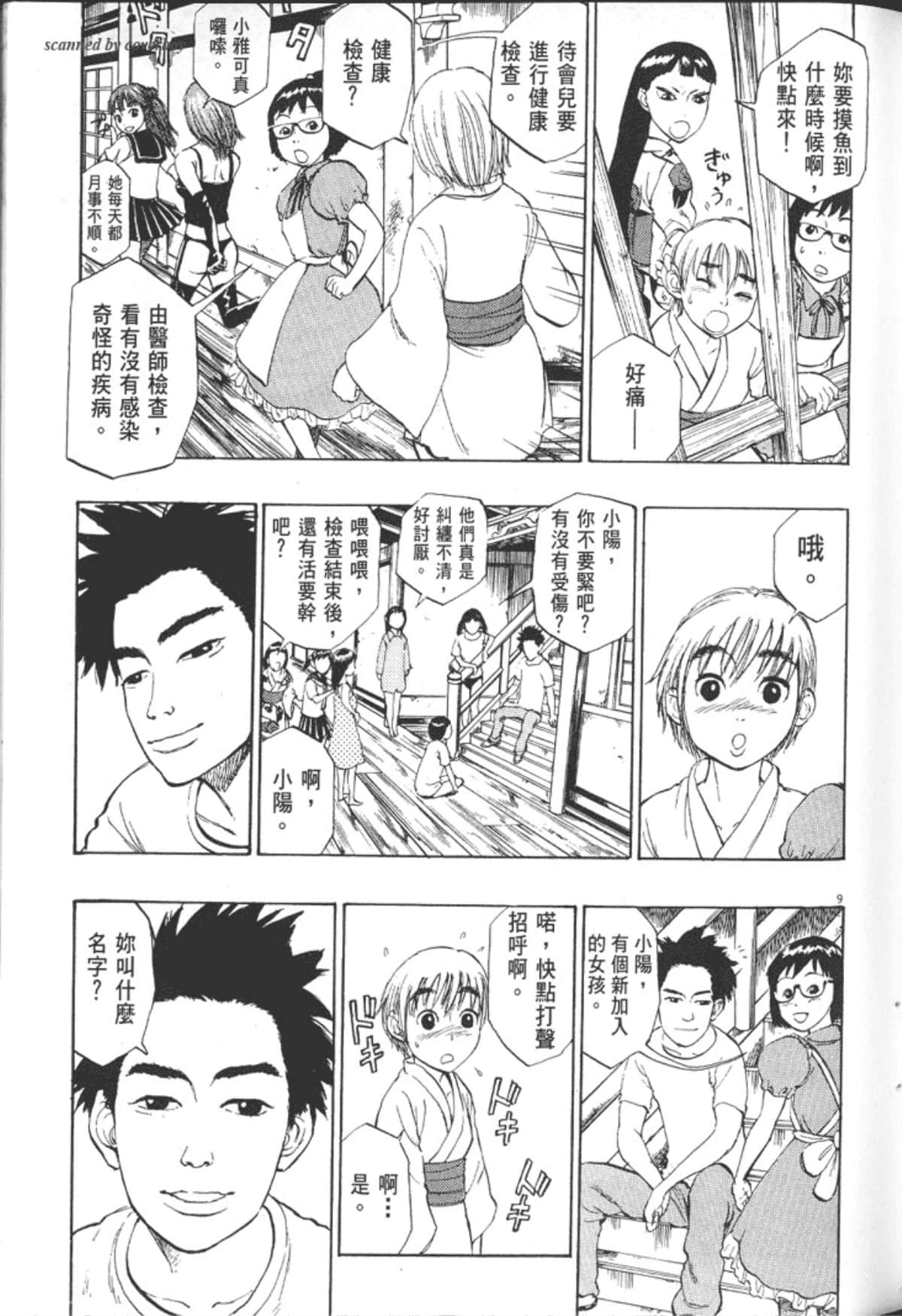 Page 125