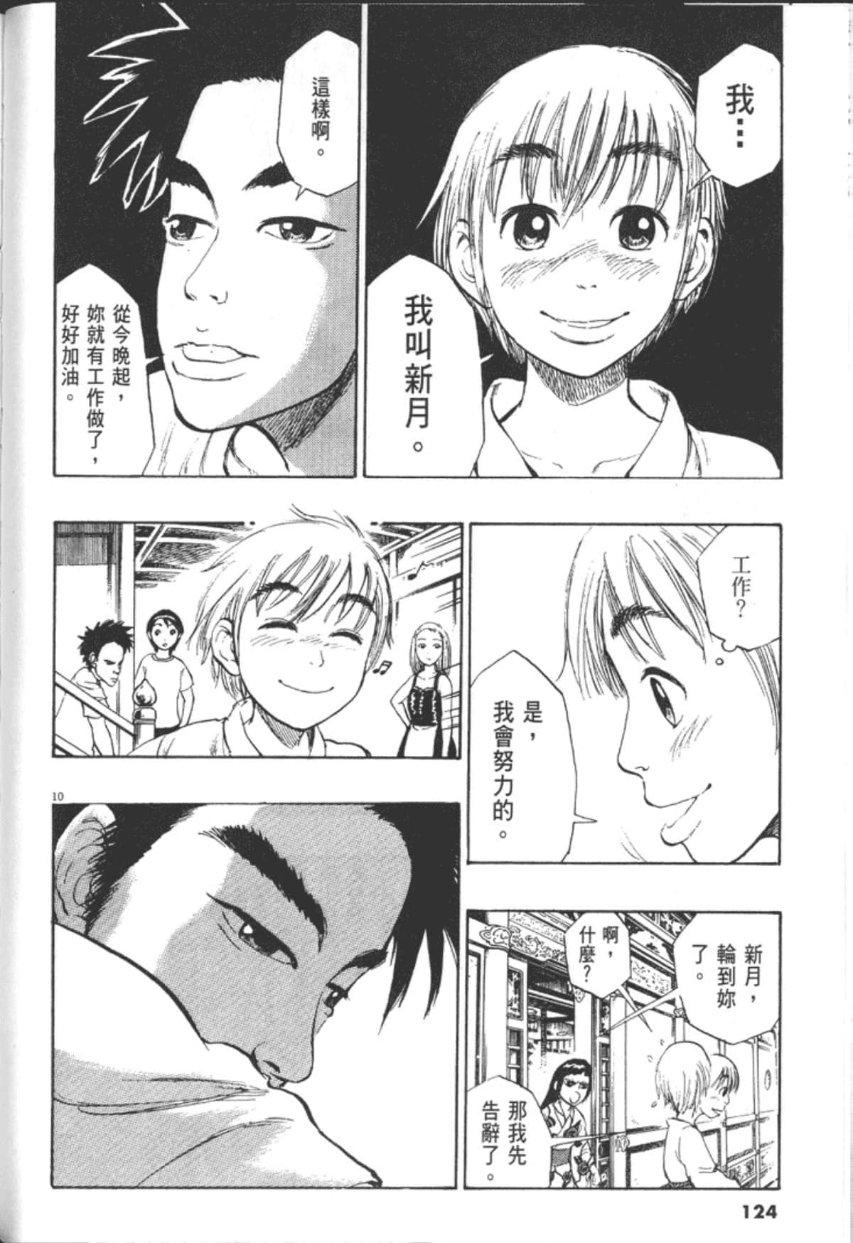 Page 126