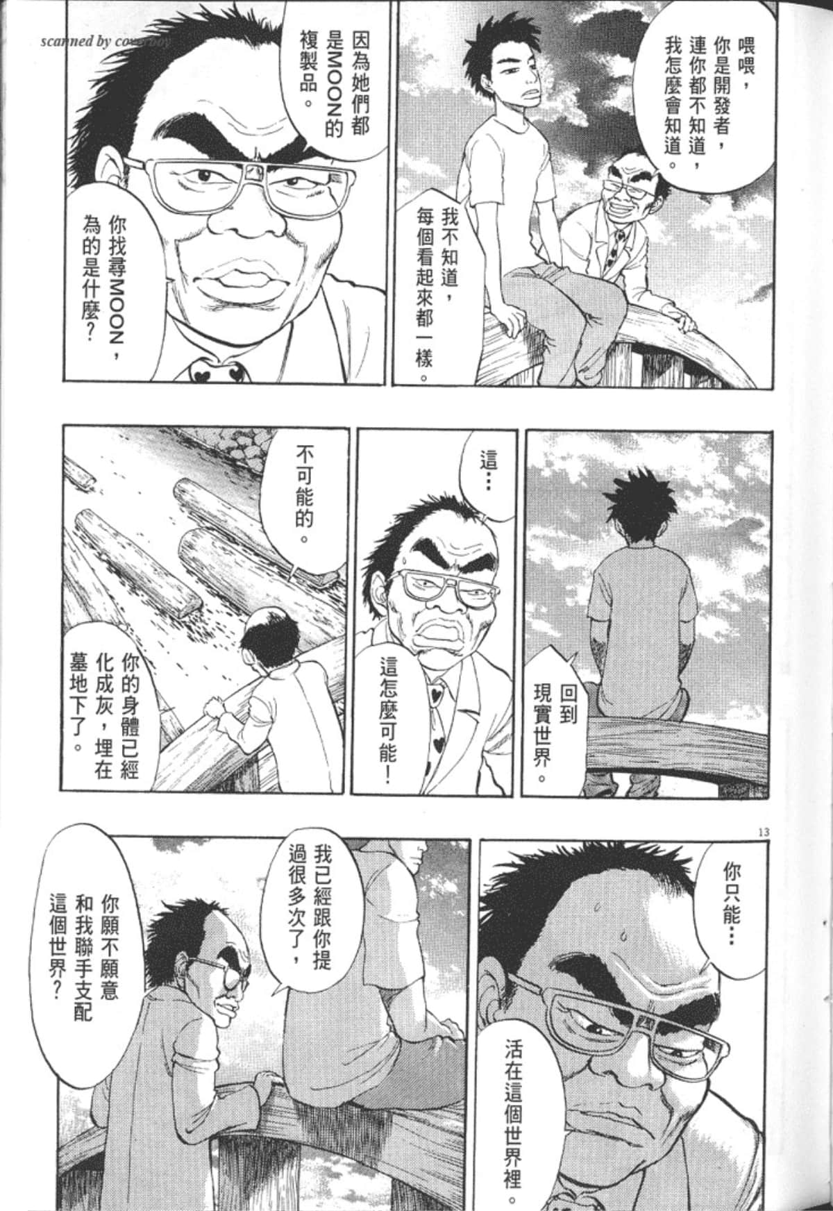 Page 129