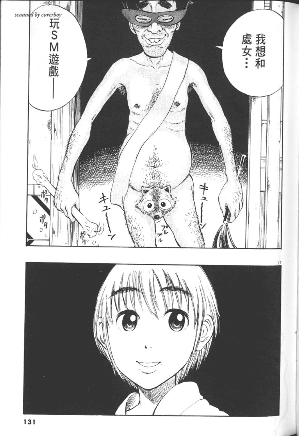 Page 133