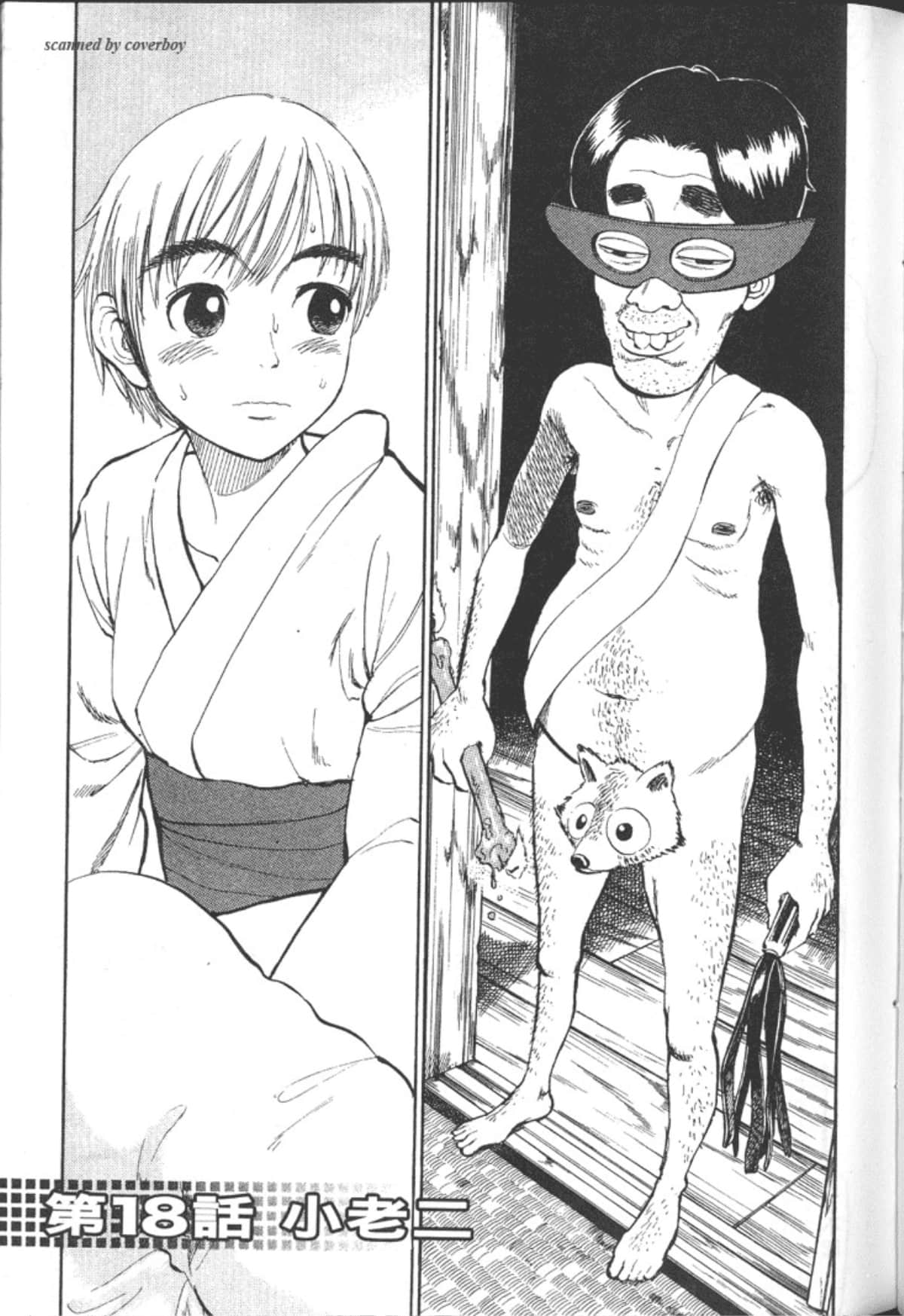 Page 135