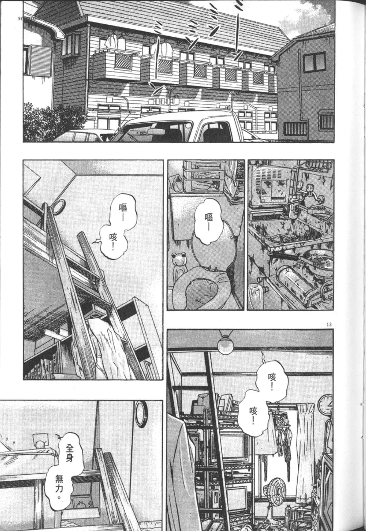 Page 147