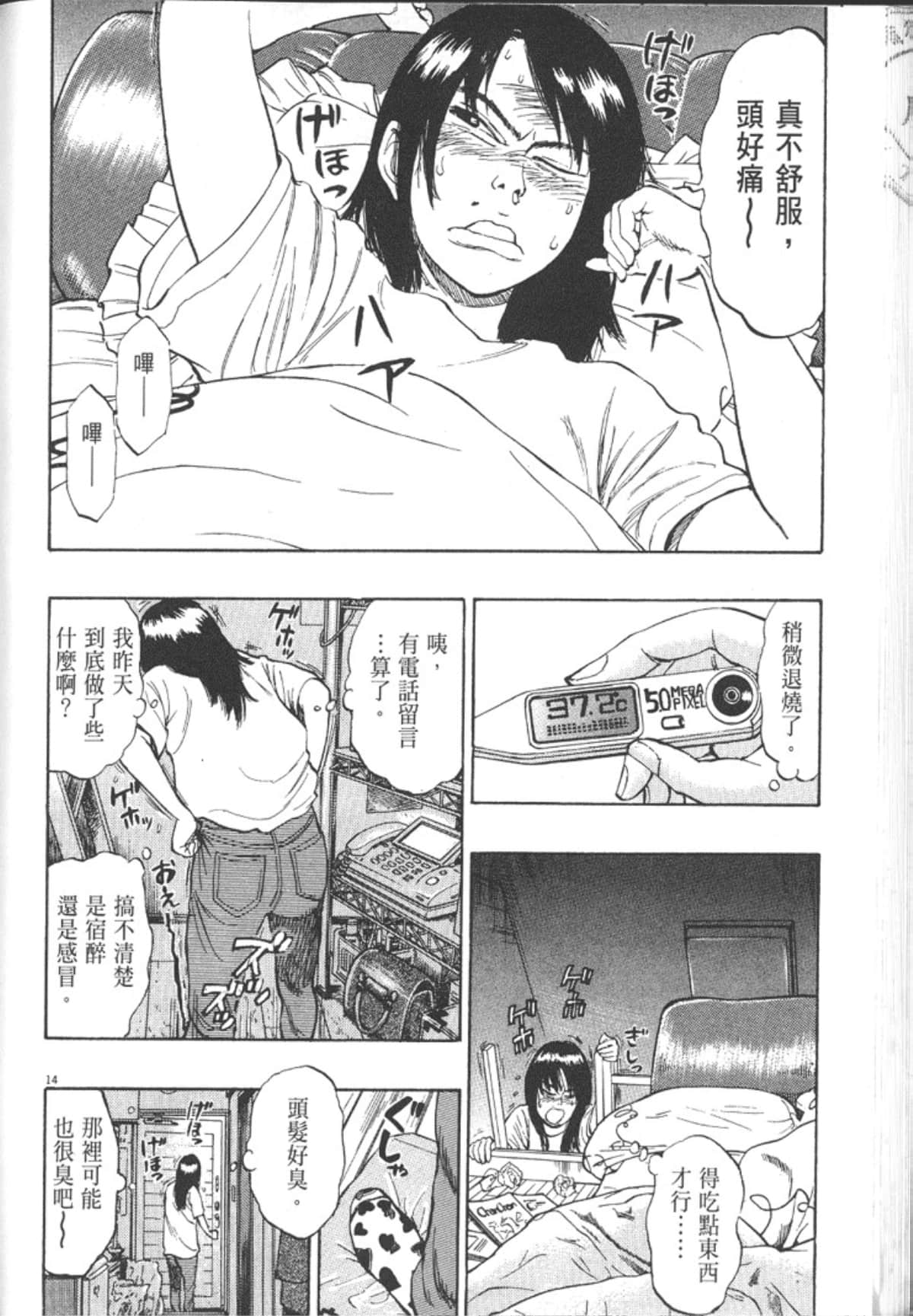 Page 148