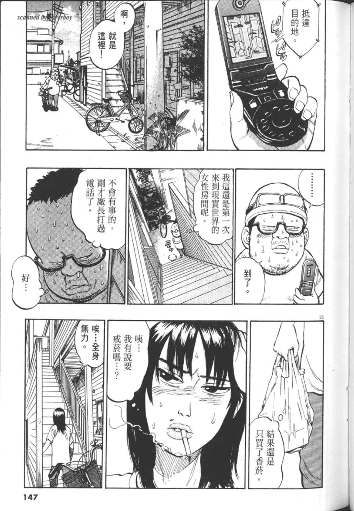Page 149