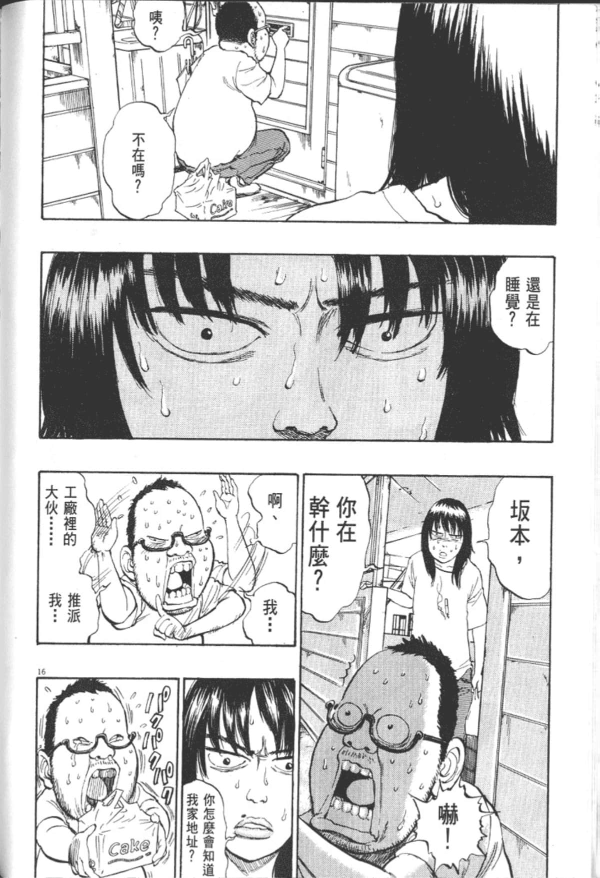 Page 150