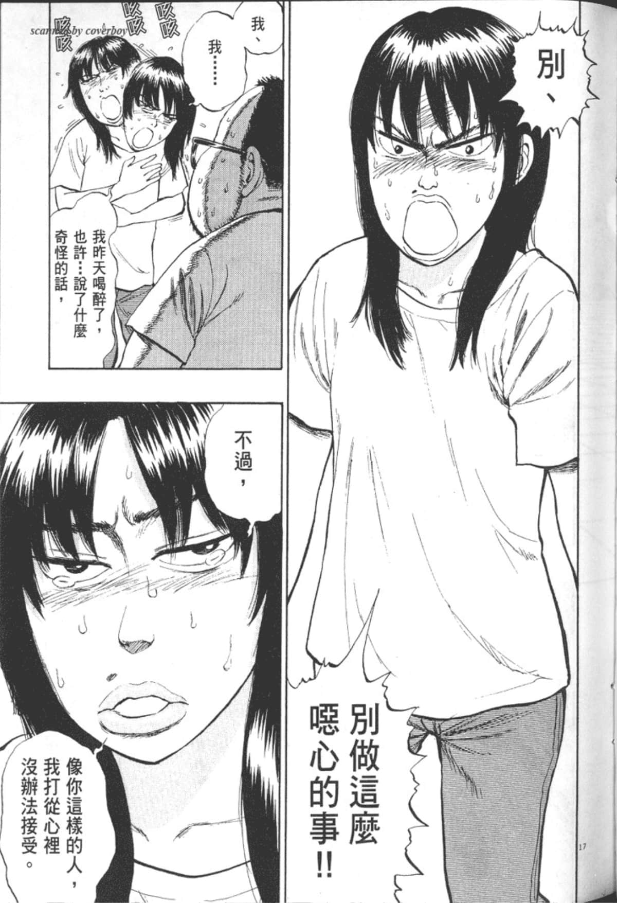 Page 151