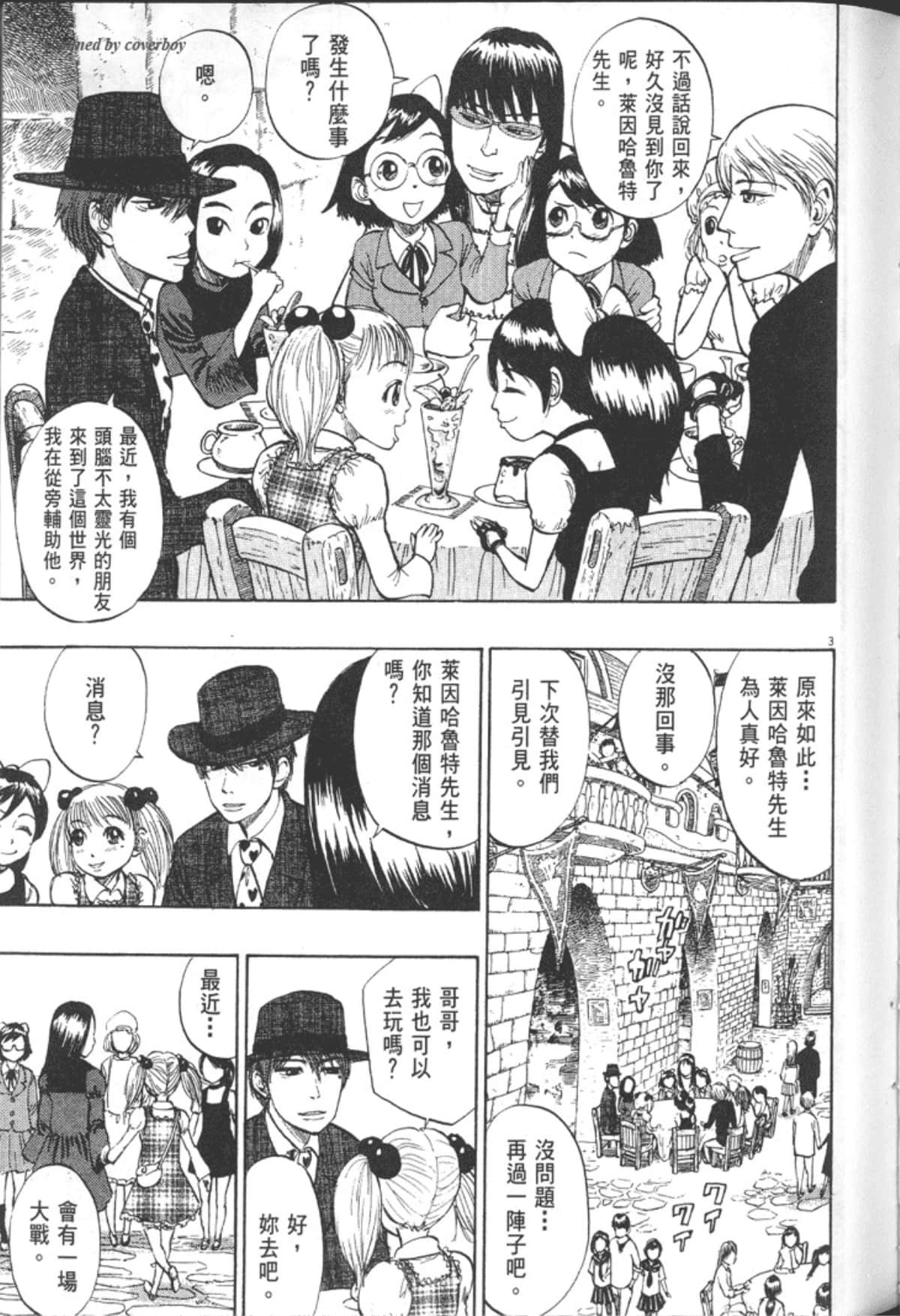 Page 155