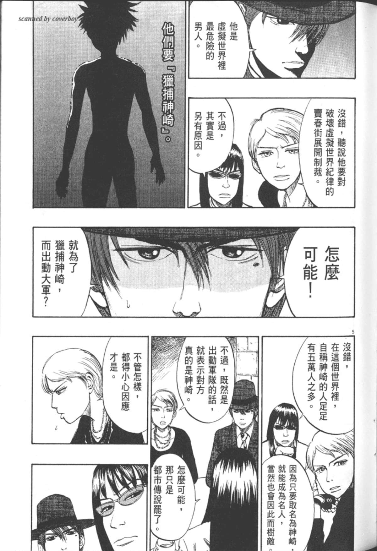 Page 157