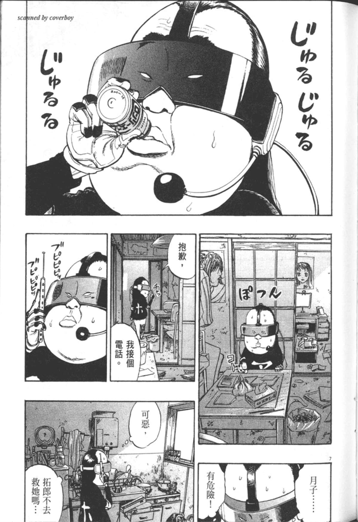Page 159