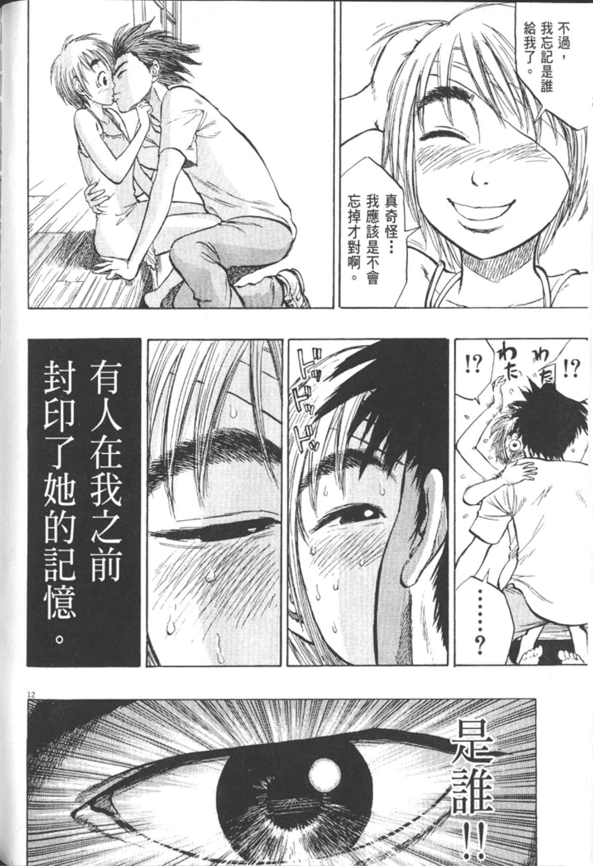Page 164