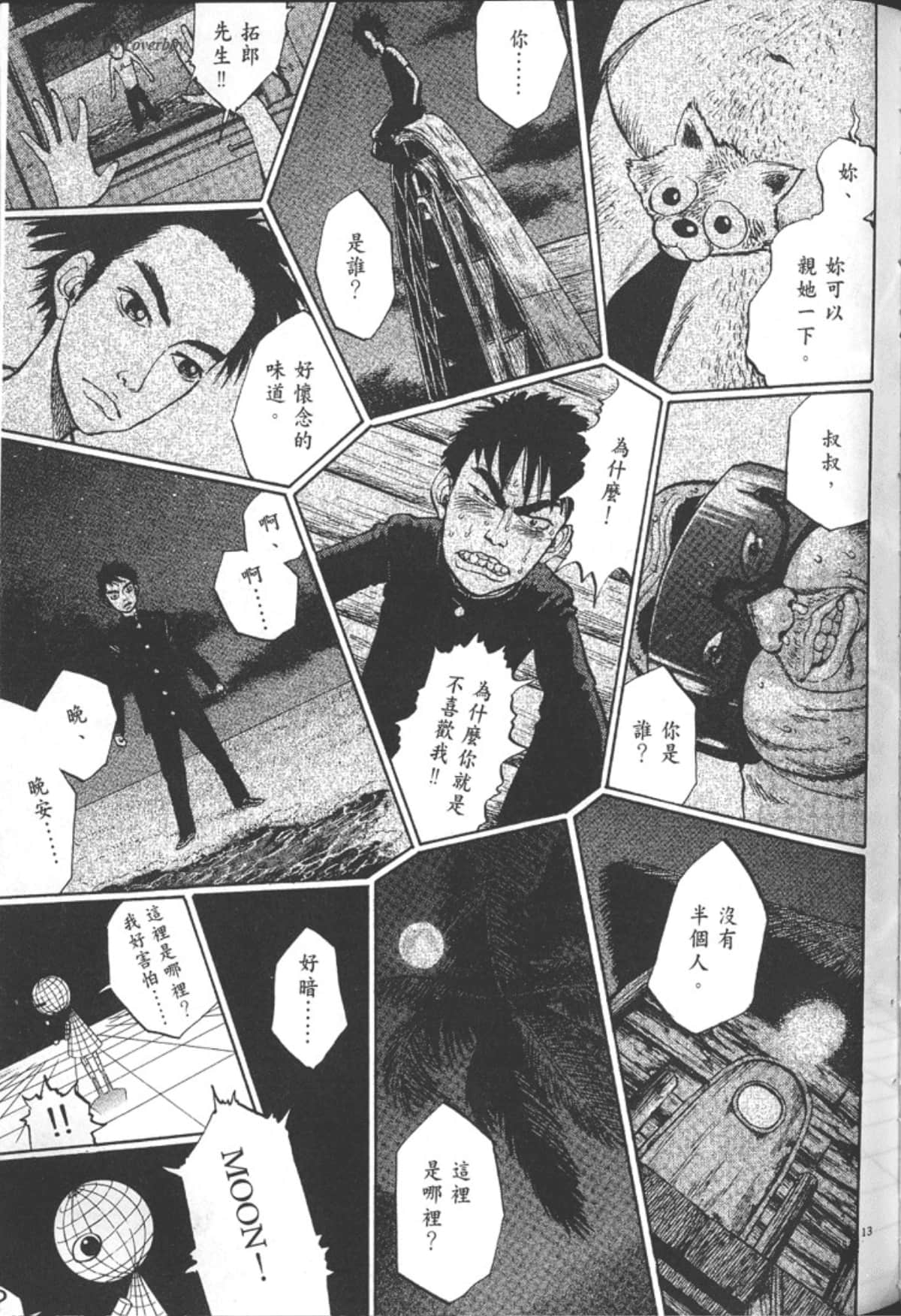Page 165