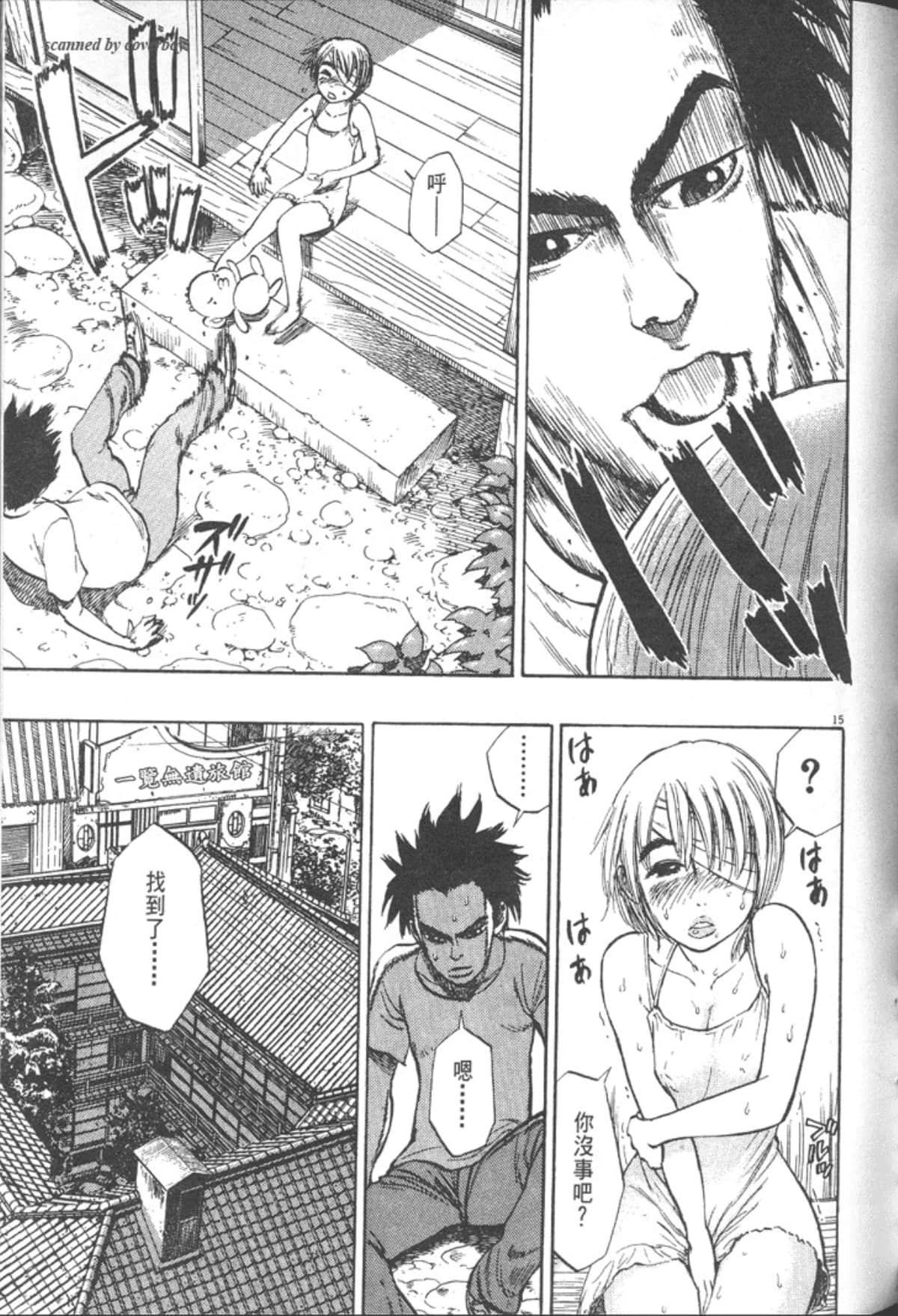Page 167