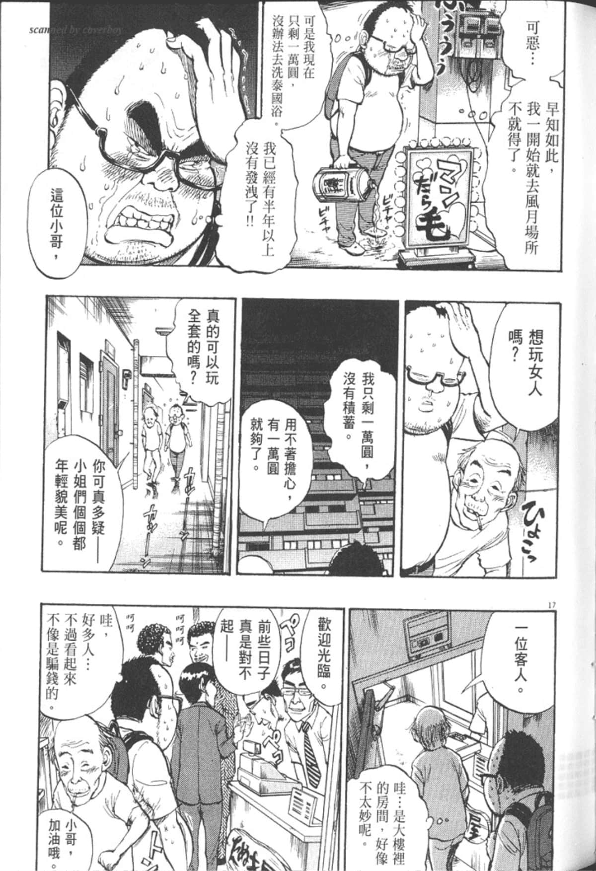 Page 169