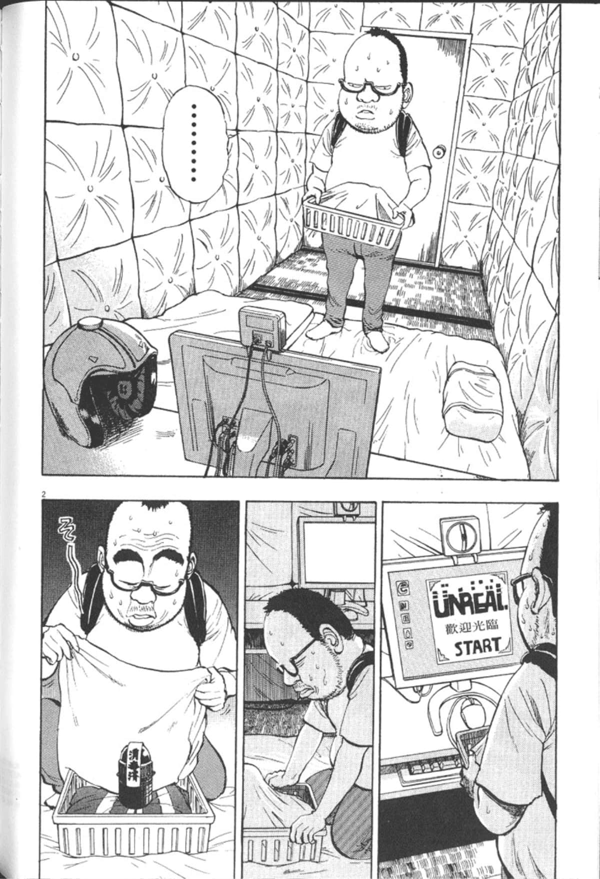 Page 172