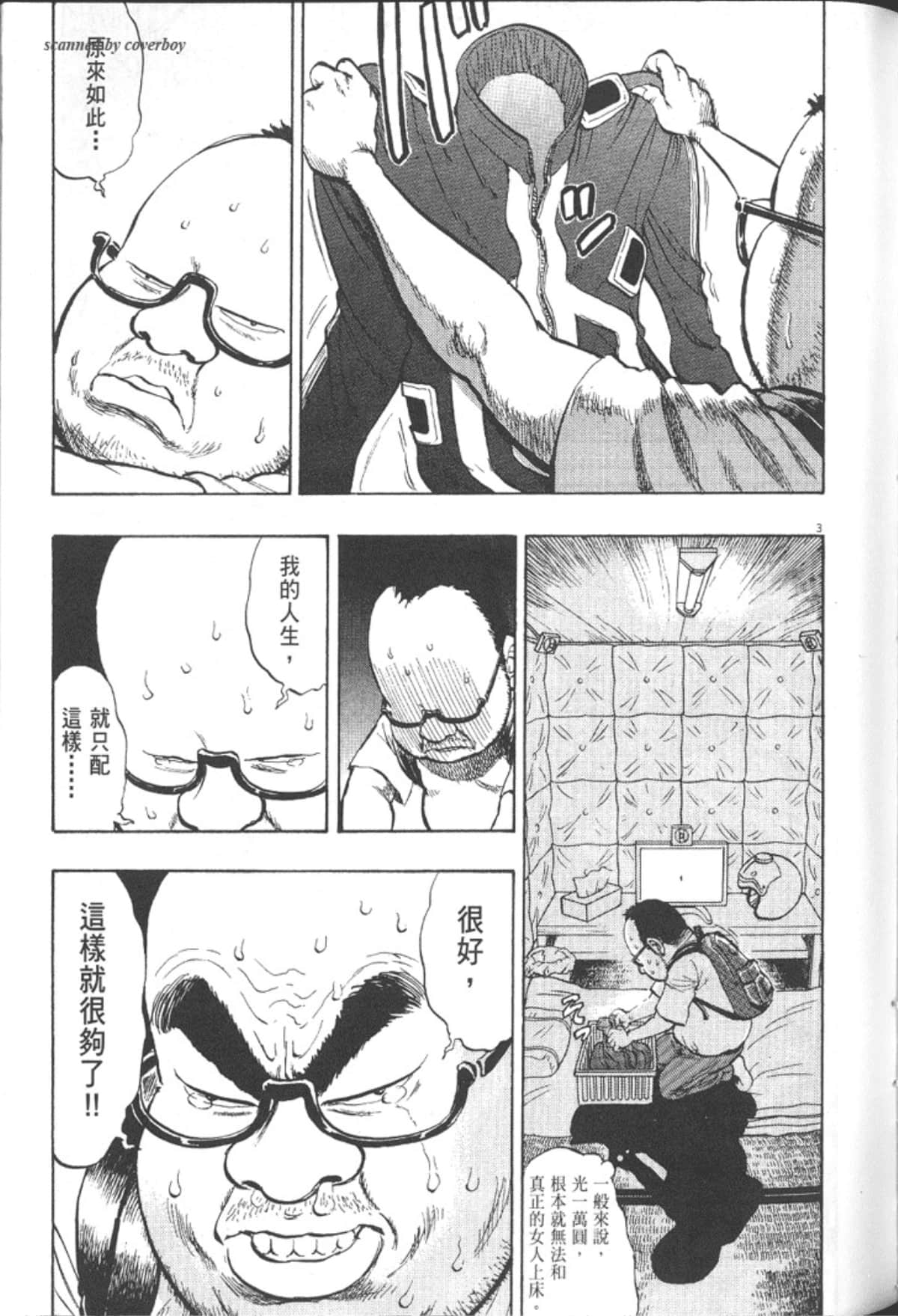 Page 173