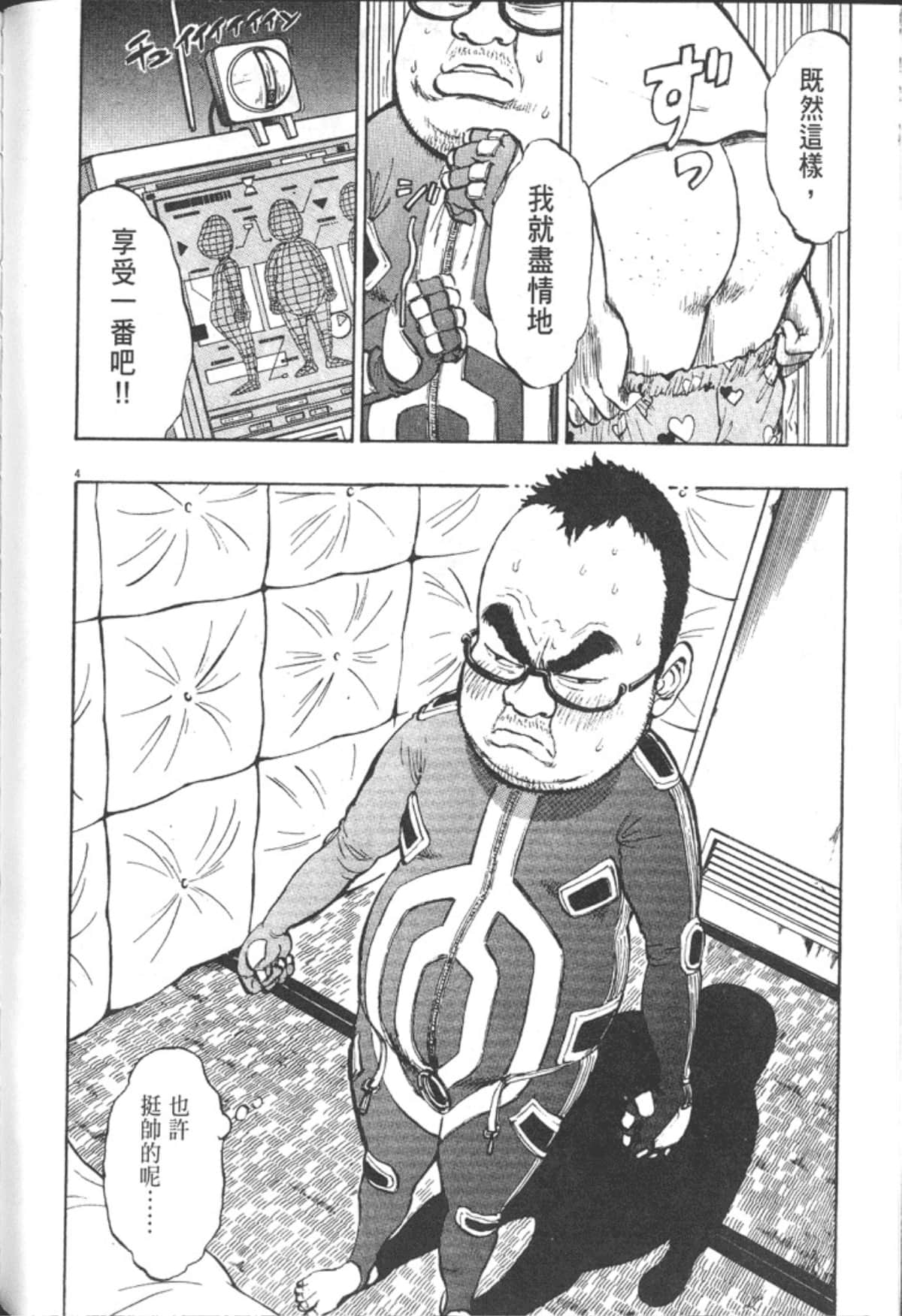 Page 174
