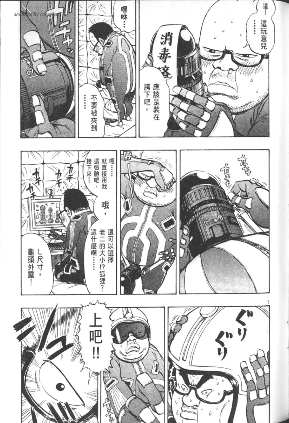 Page 175