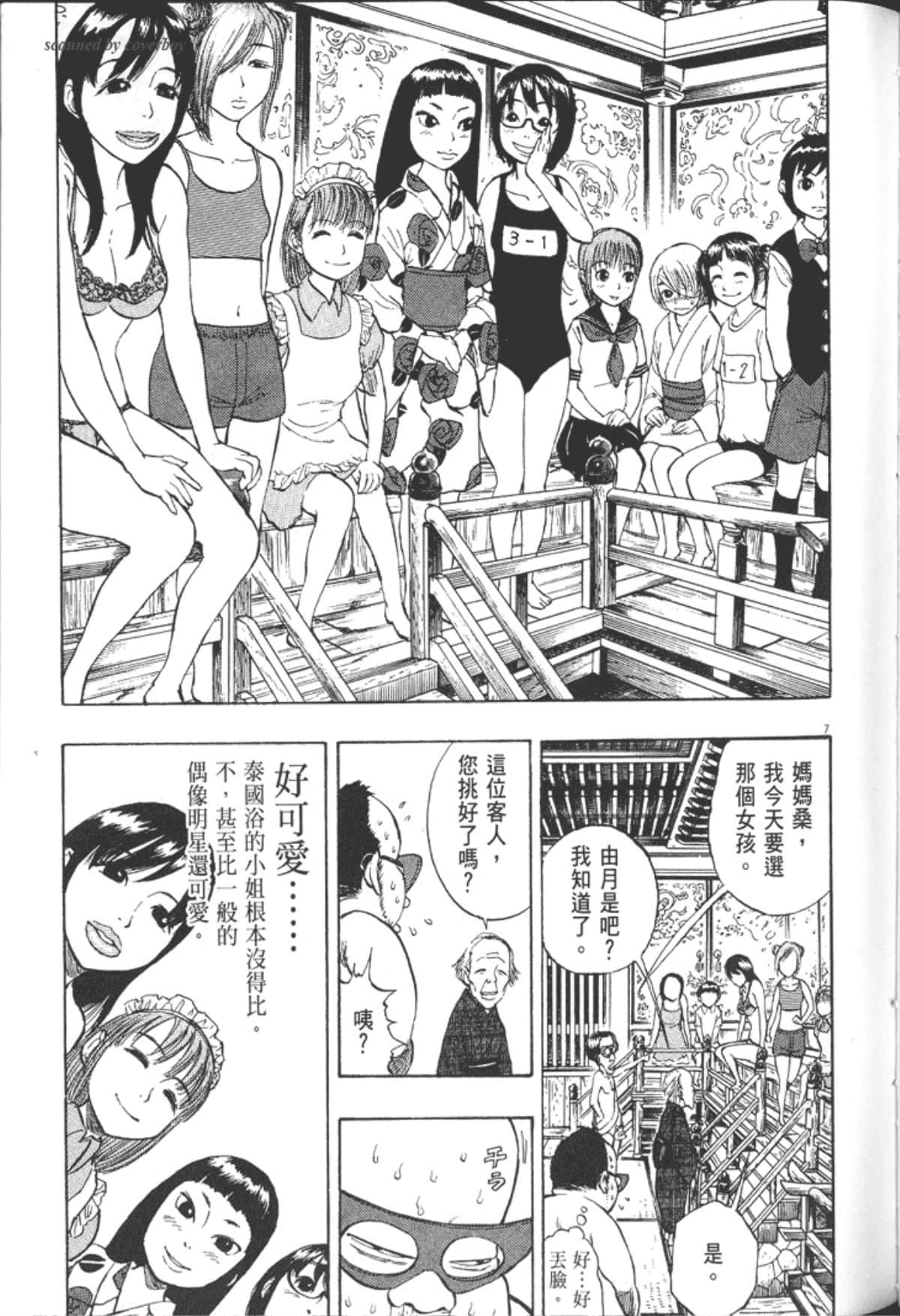 Page 177
