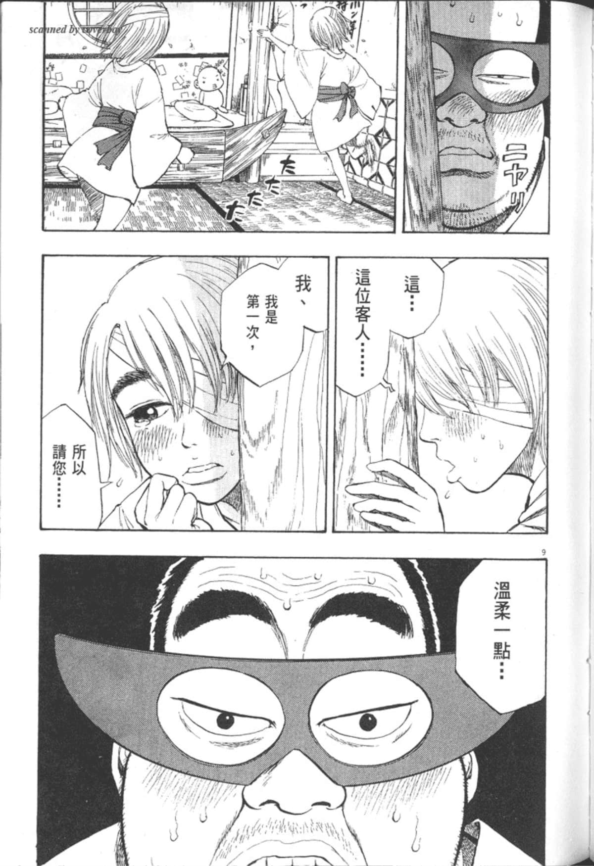 Page 179