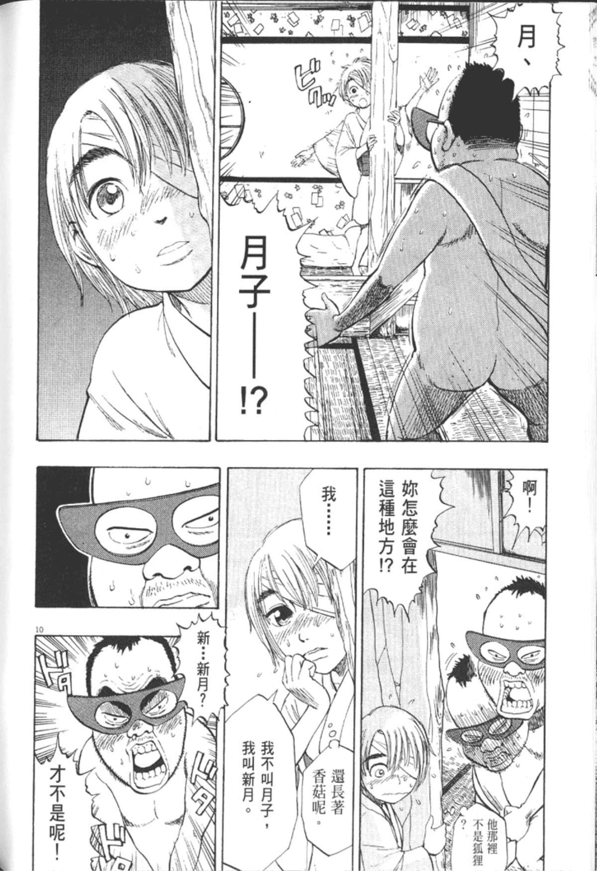 Page 180
