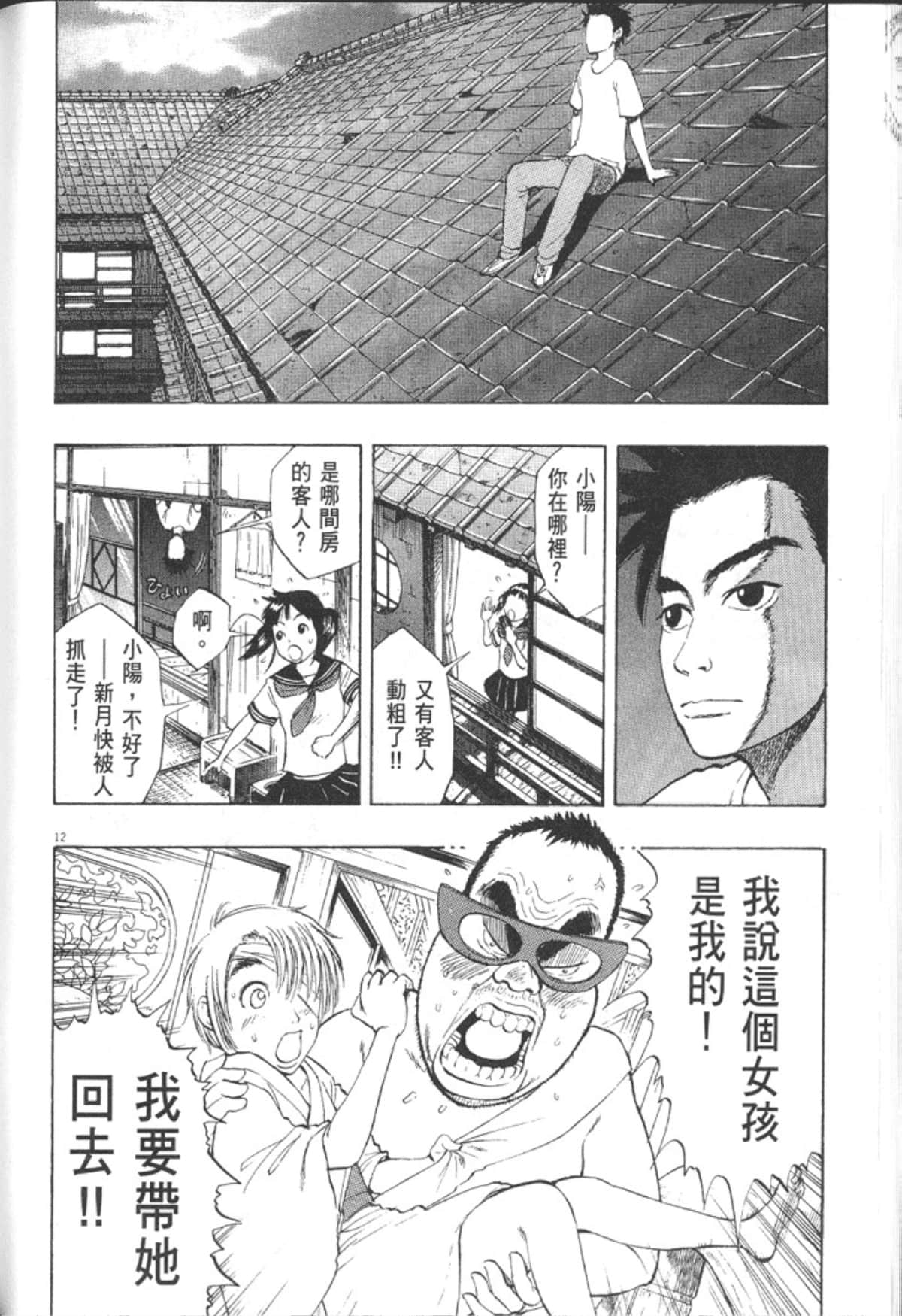 Page 182