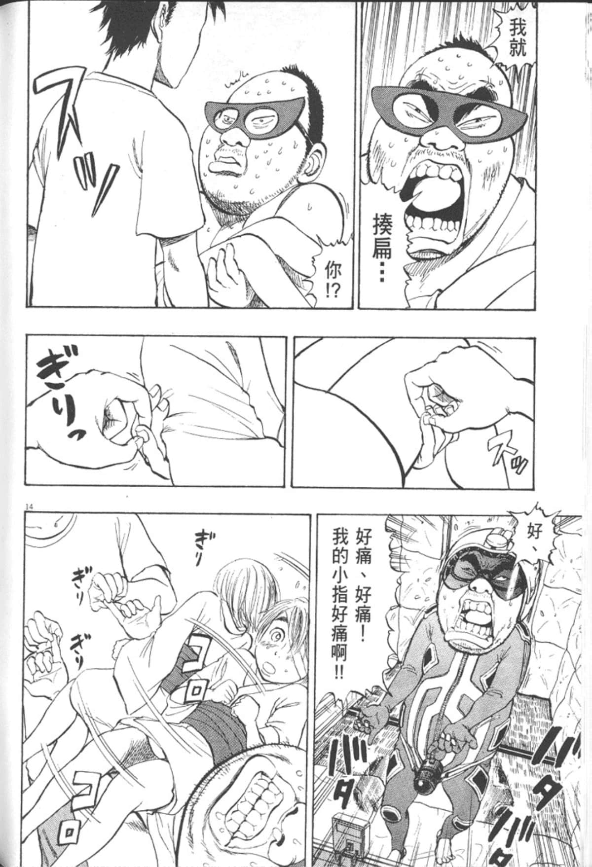 Page 184