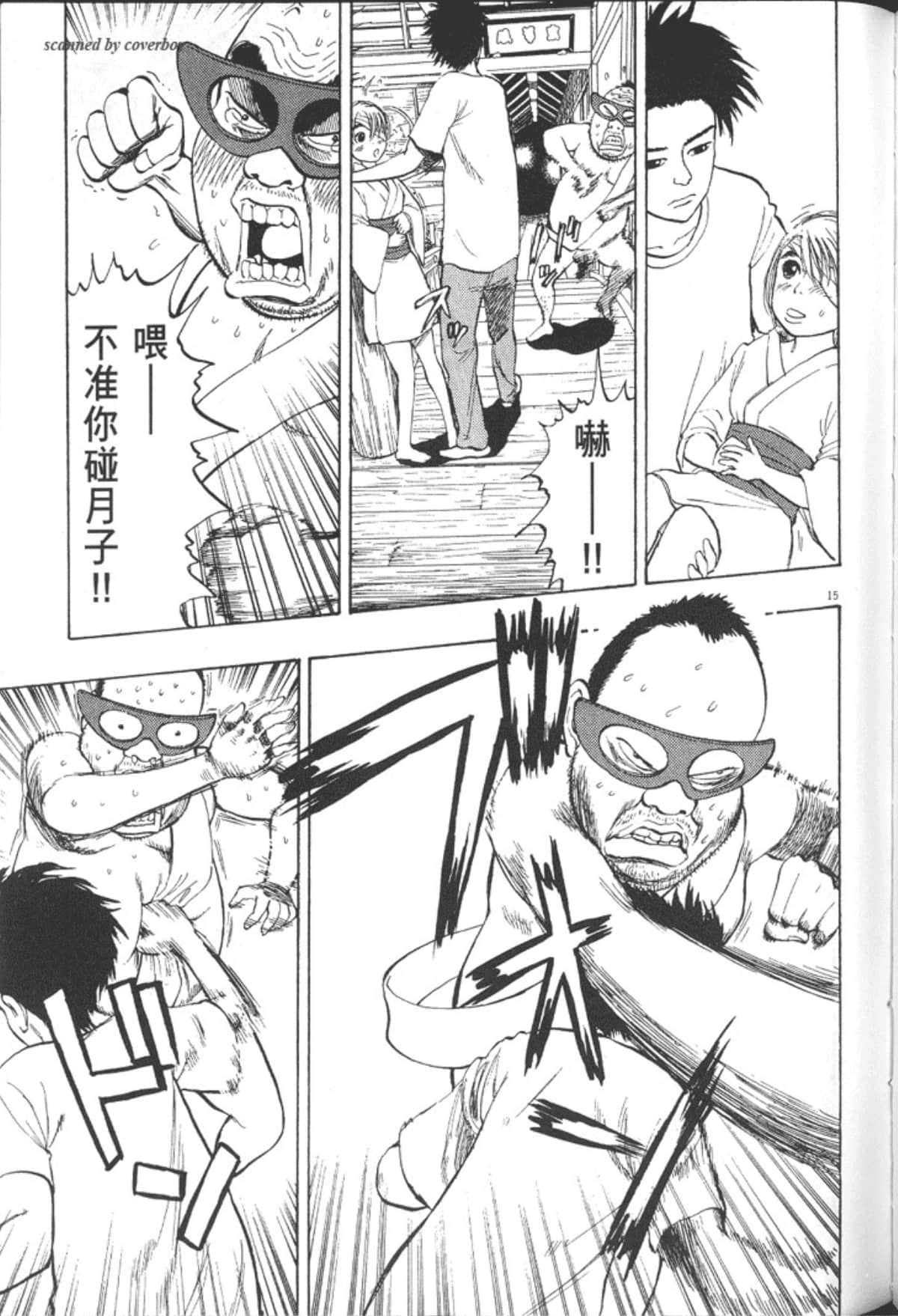 Page 185