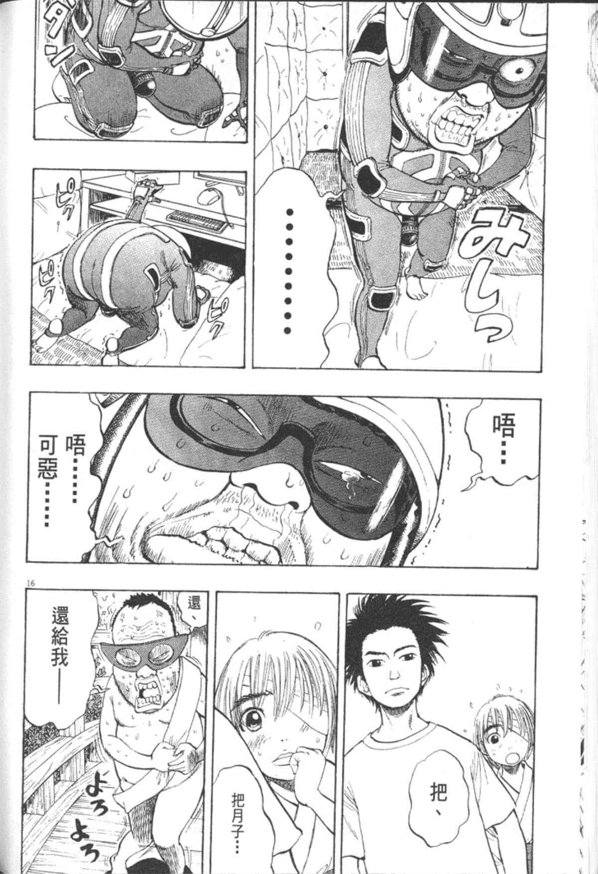 Page 186