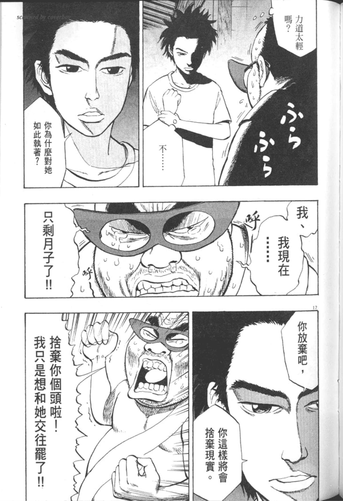 Page 187