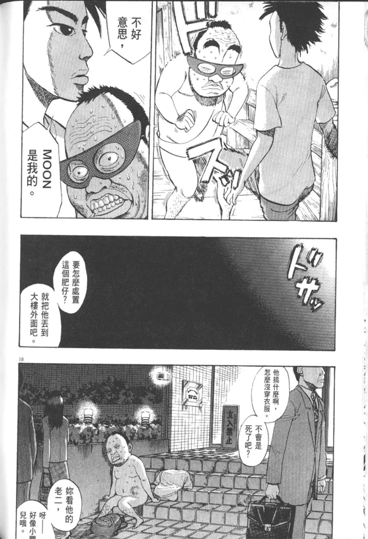 Page 188