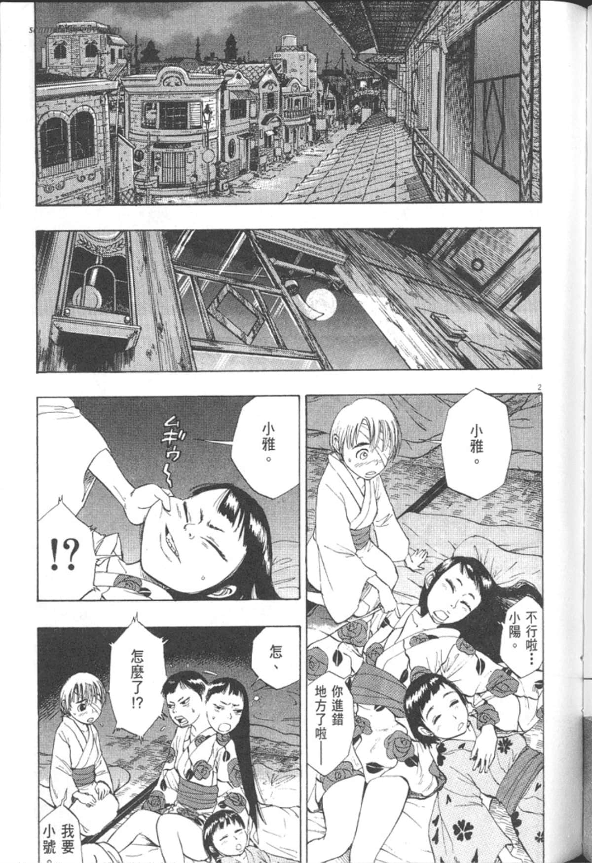 Page 191