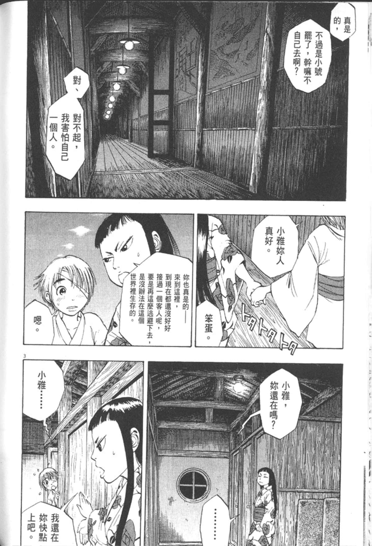 Page 192