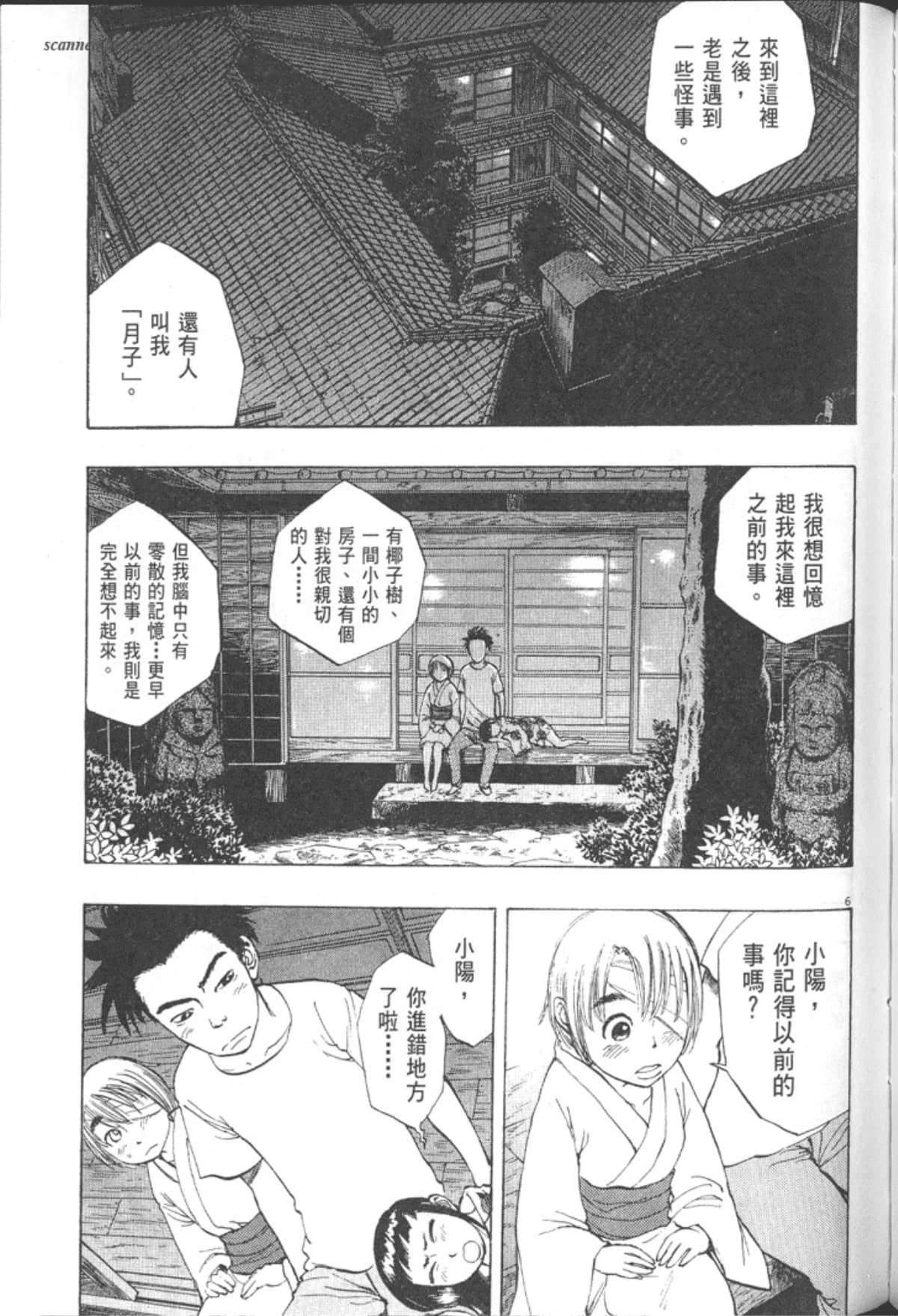 Page 195