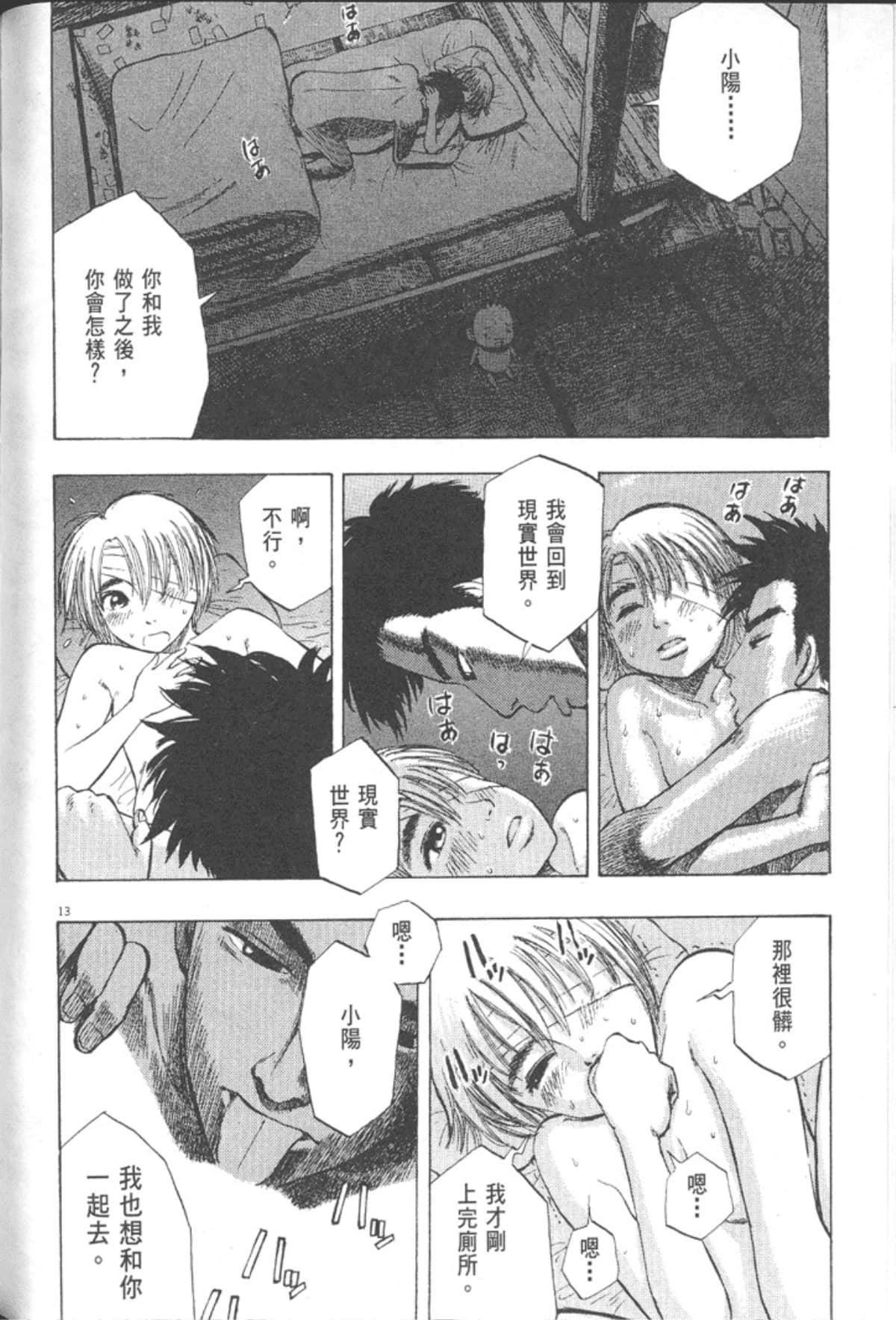 Page 202