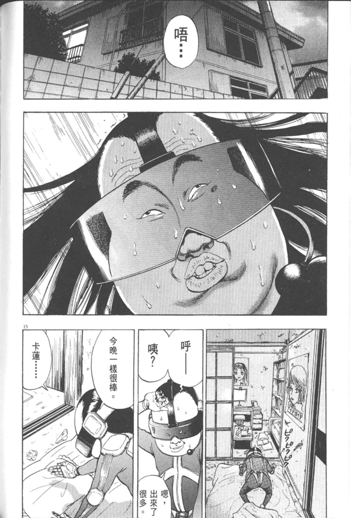 Page 204