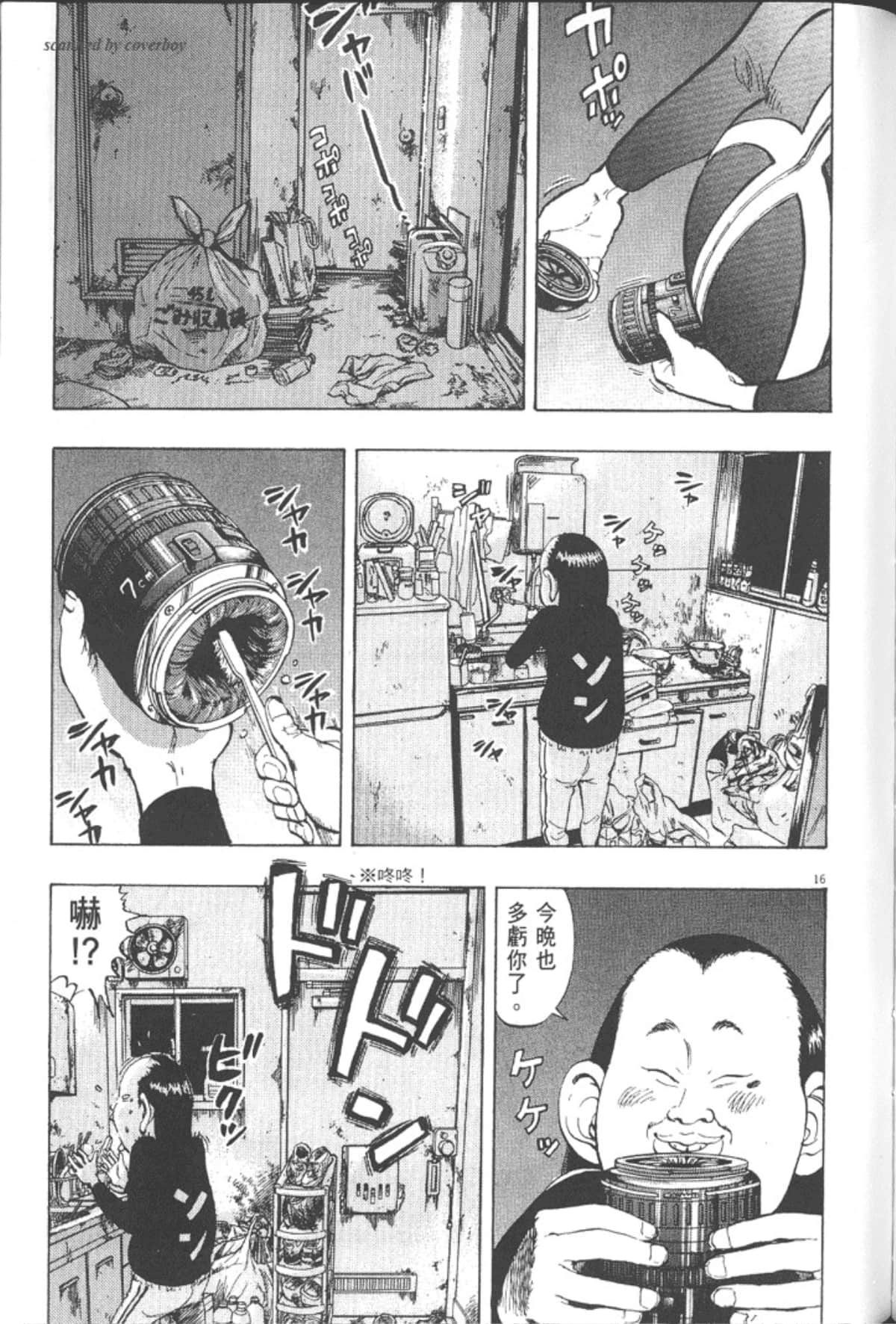 Page 205