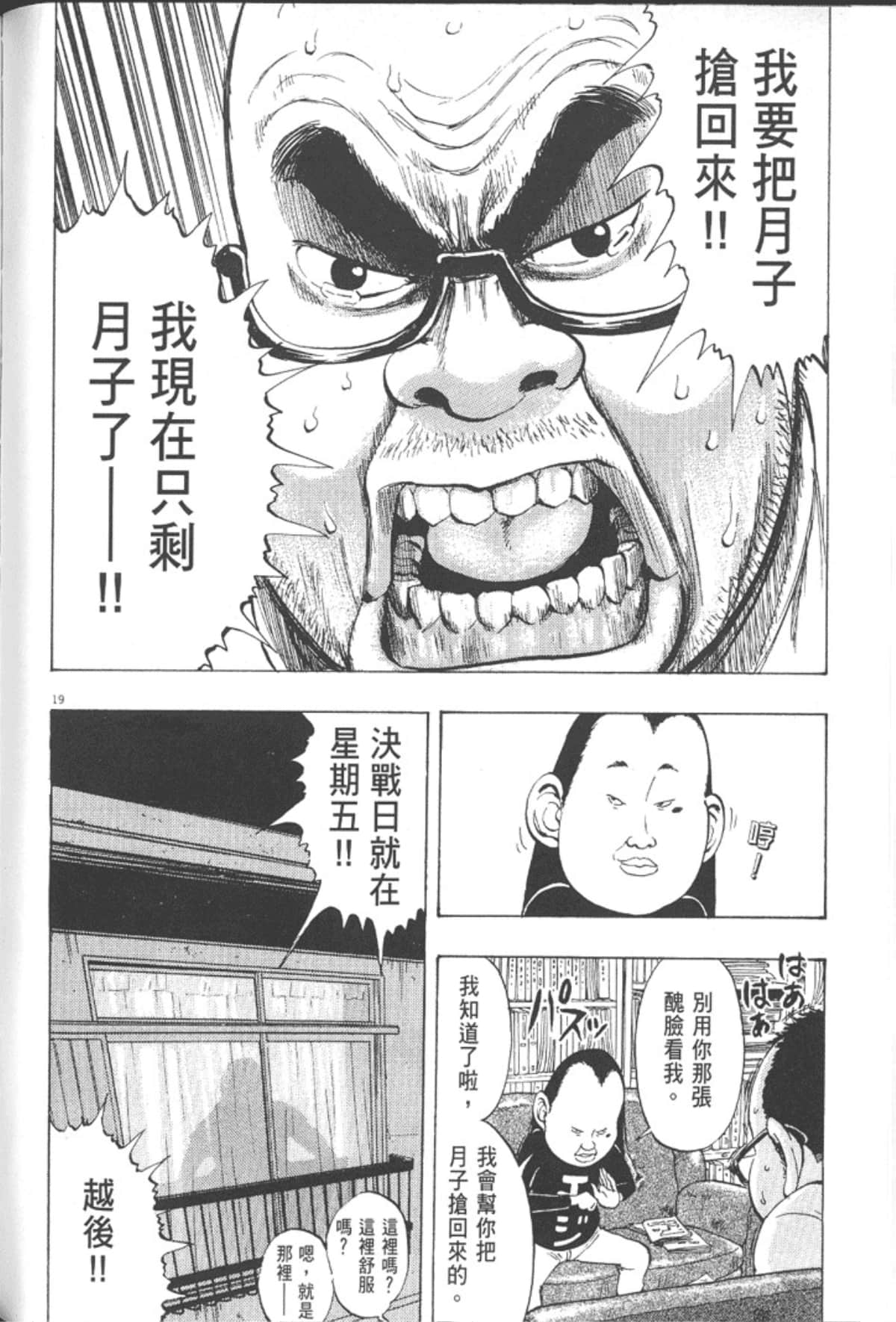 Page 208