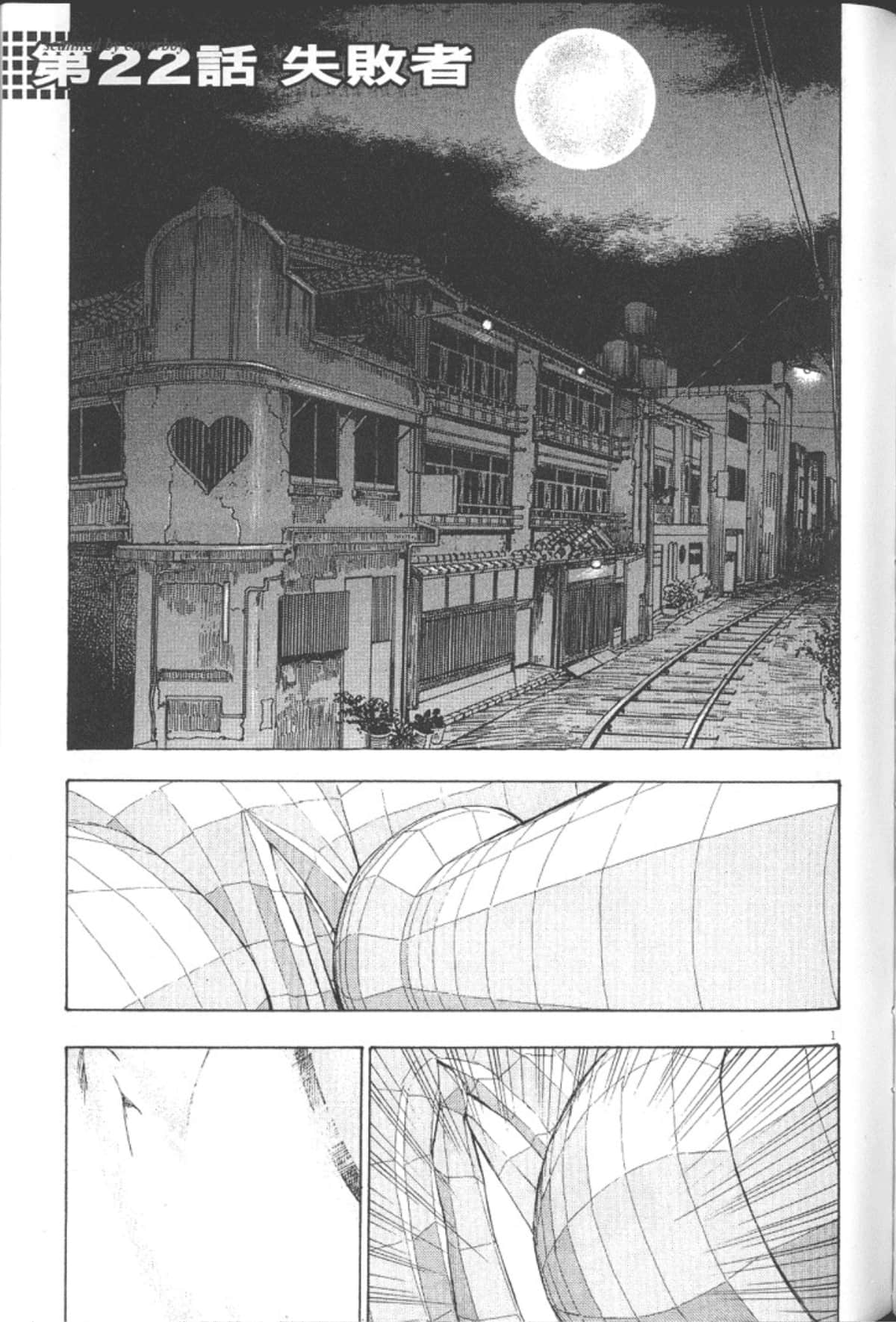 Page 209
