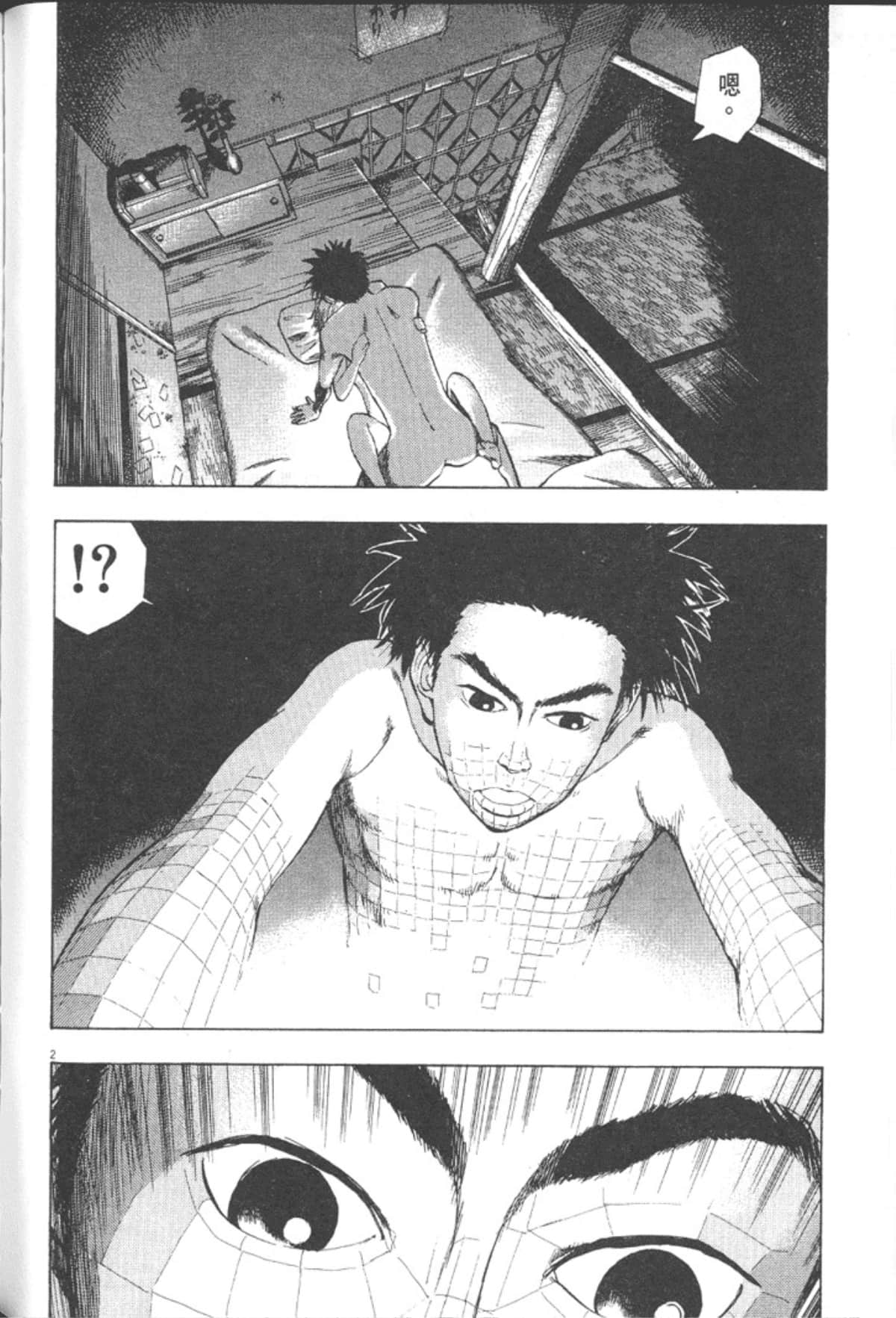 Page 210