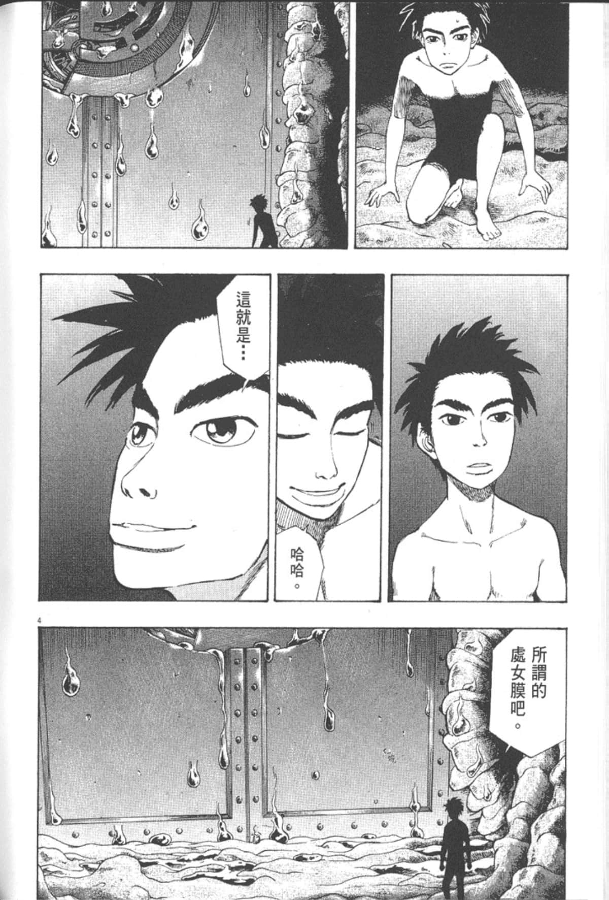 Page 212
