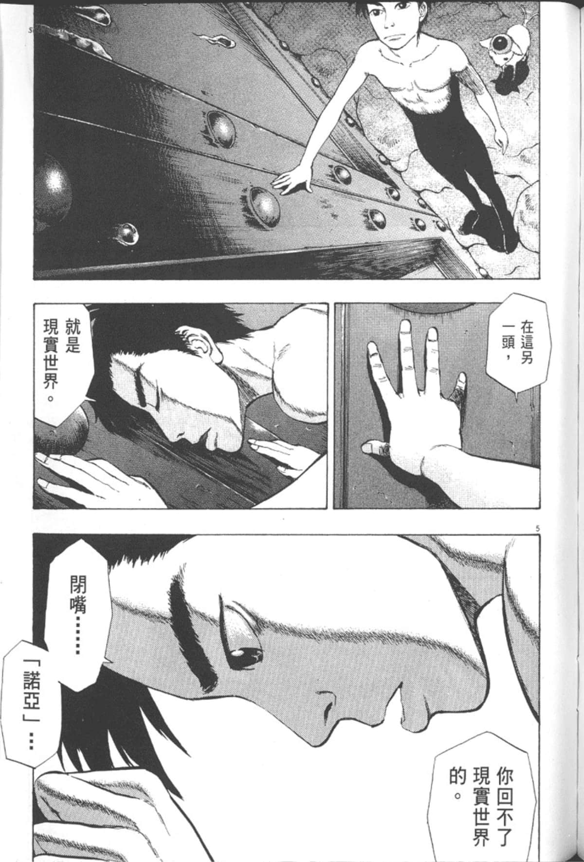 Page 213