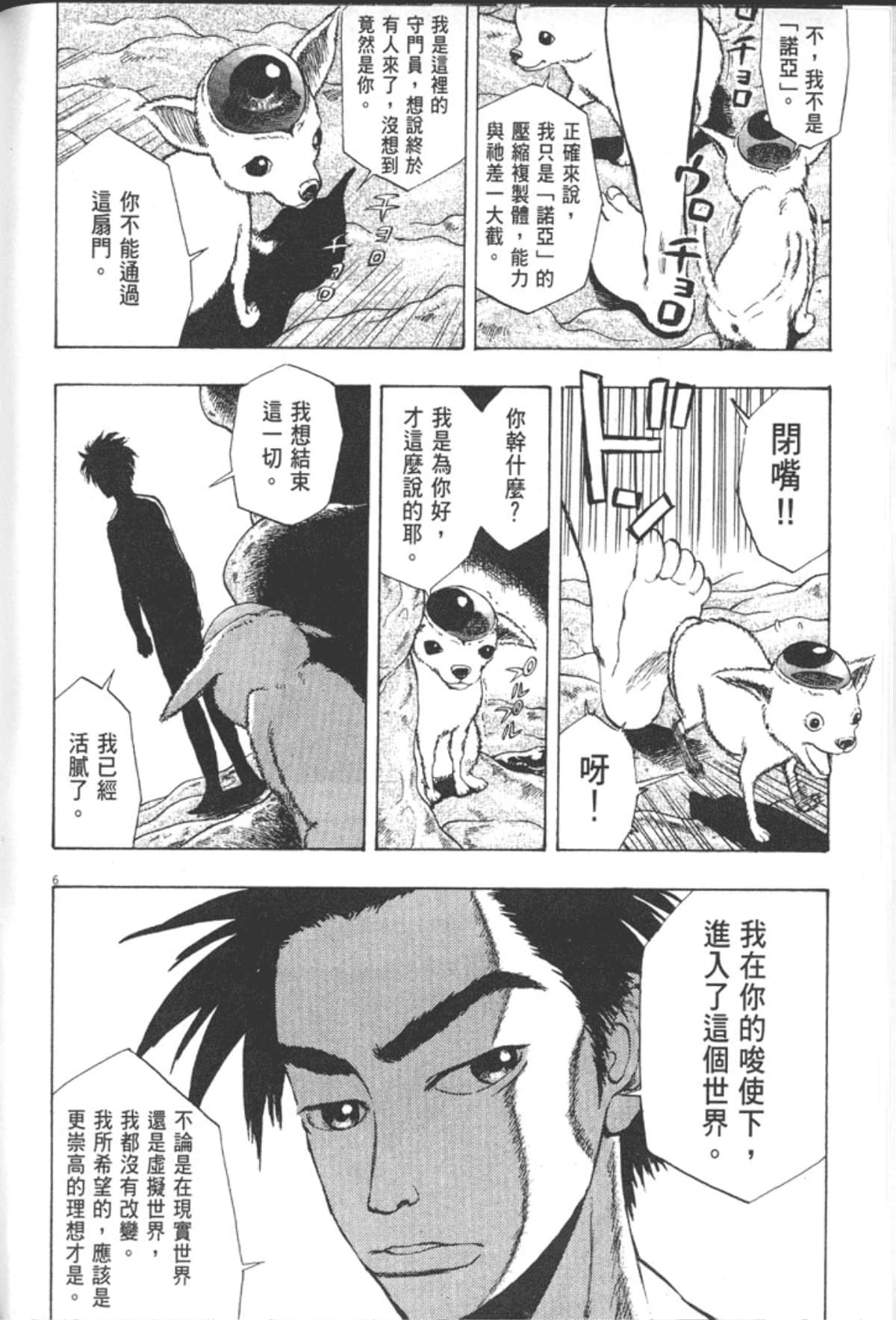 Page 214
