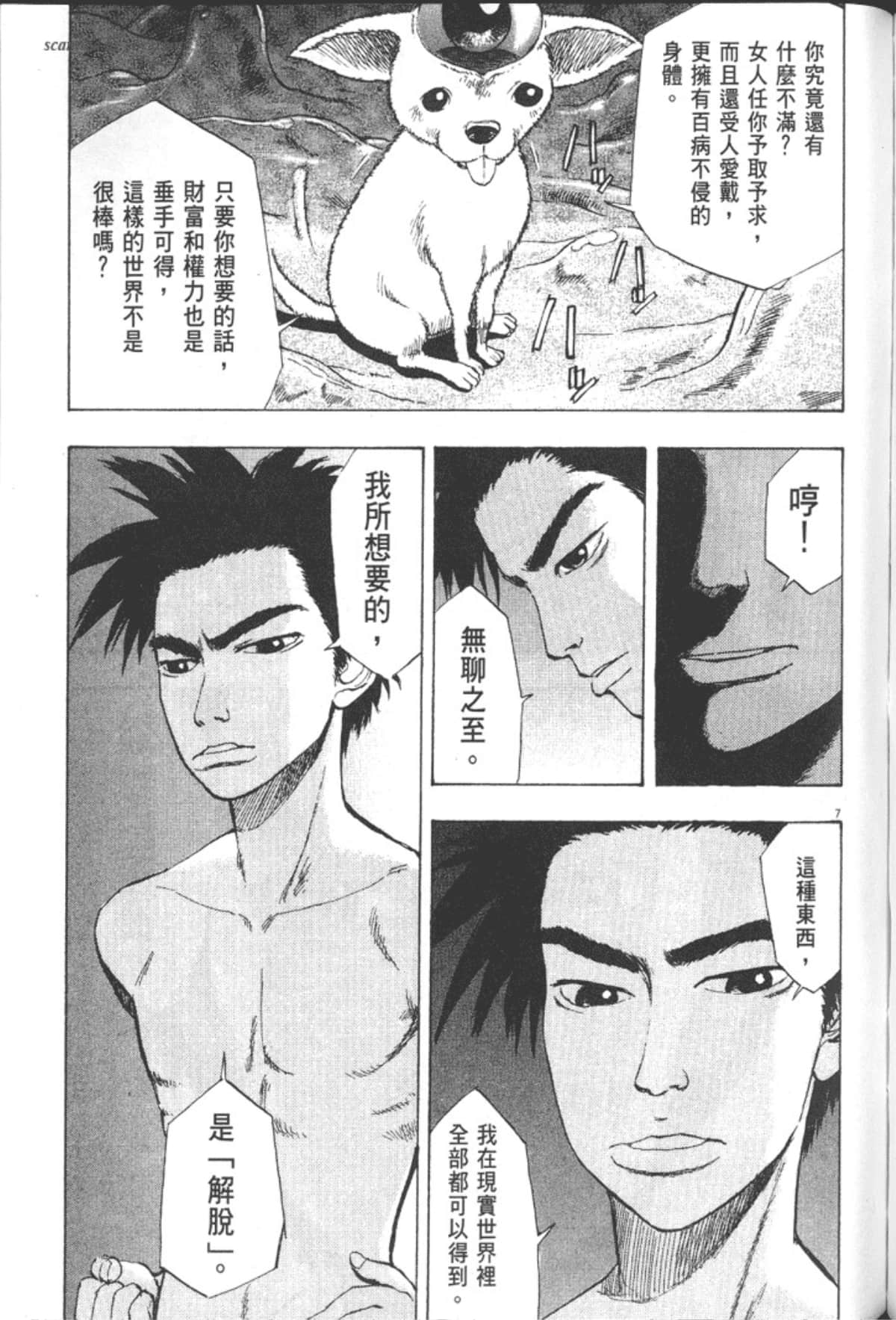 Page 215