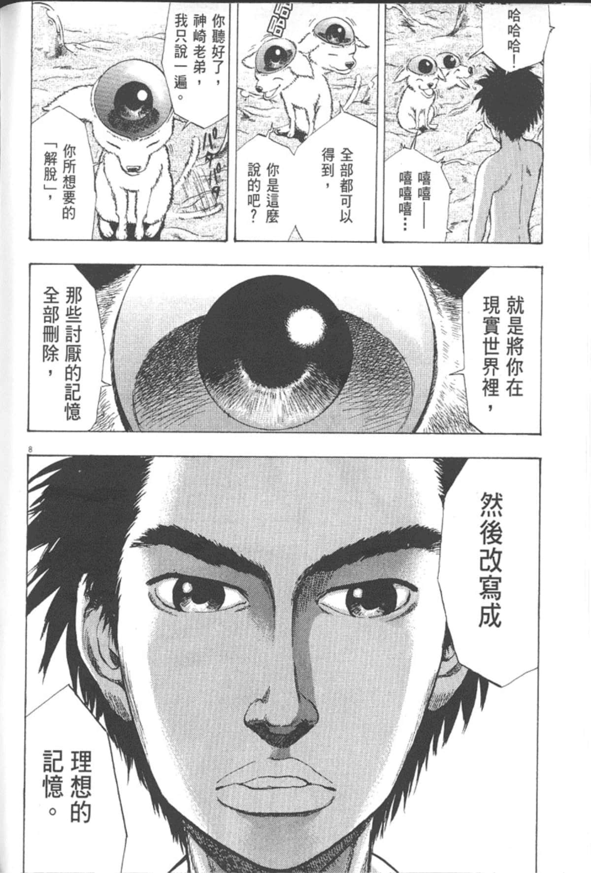 Page 216