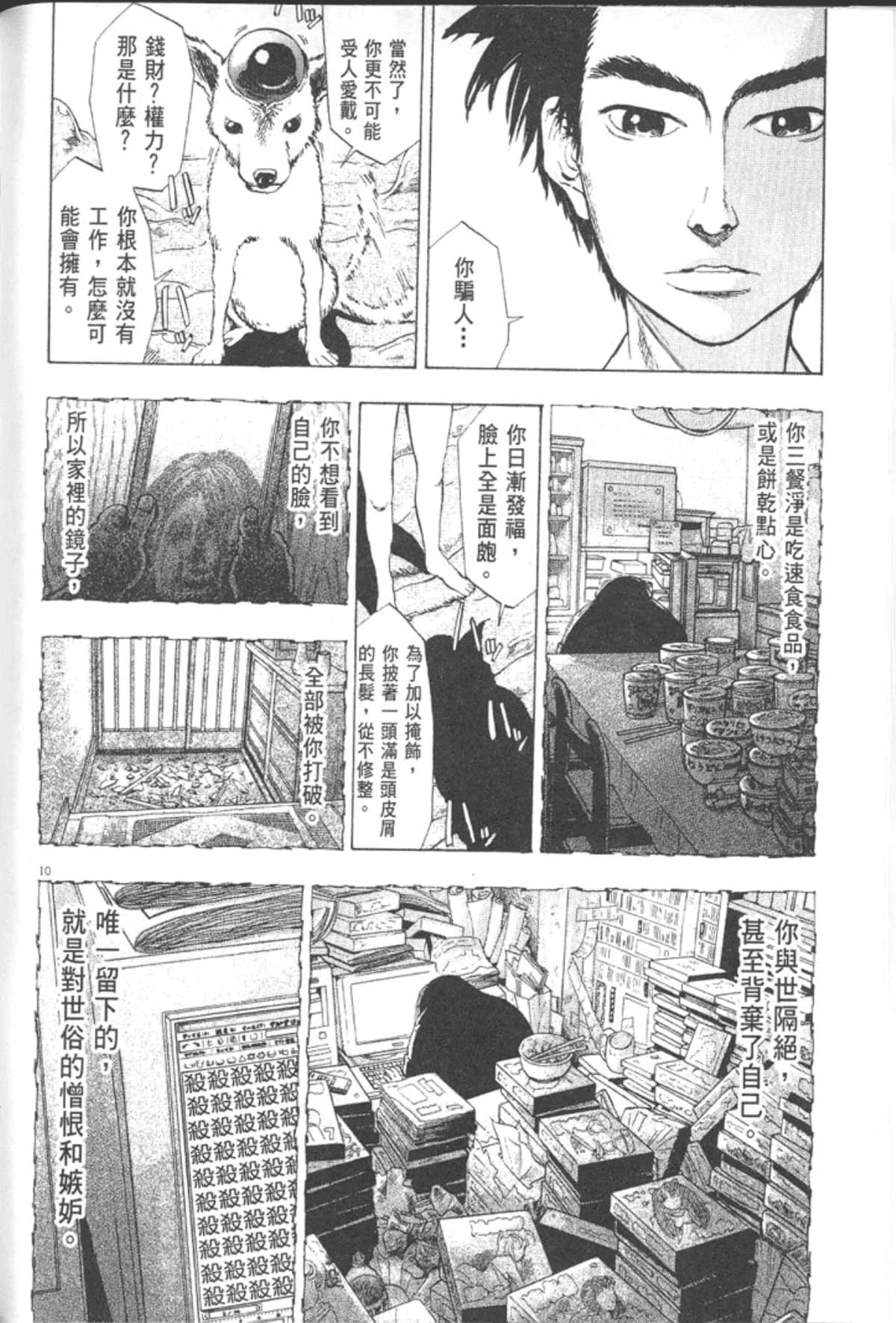 Page 218