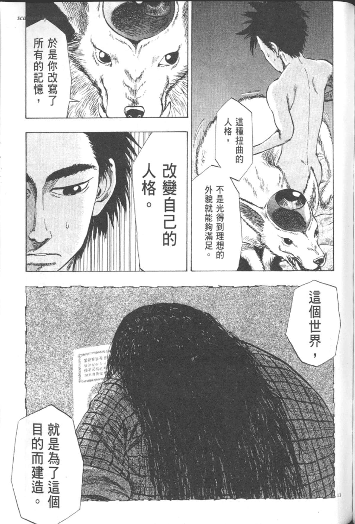 Page 219
