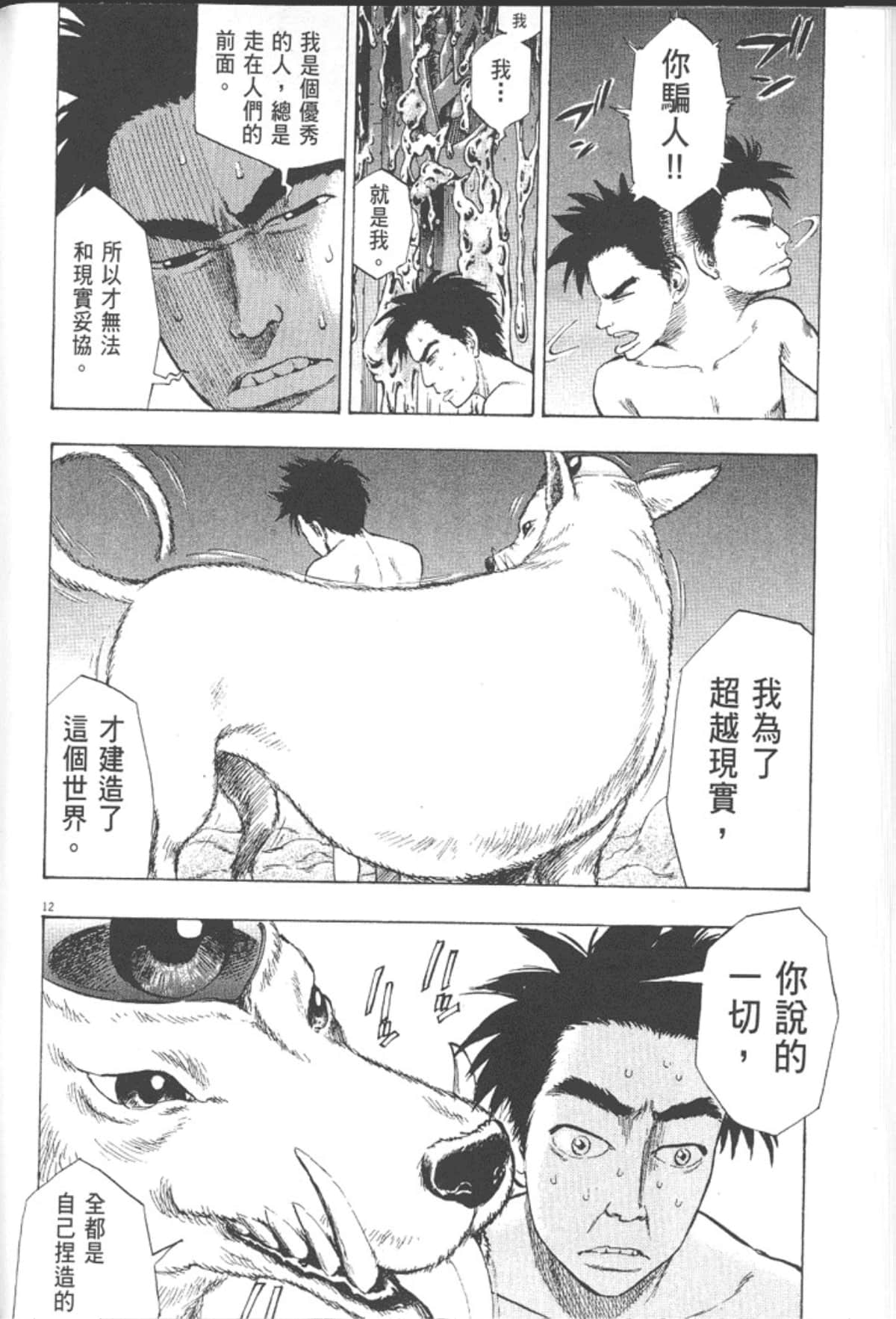 Page 220